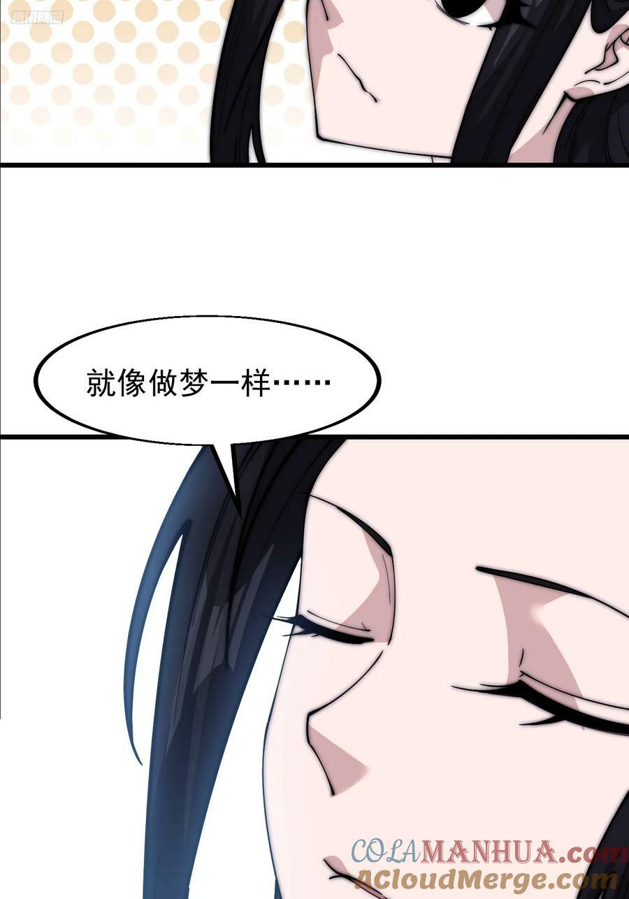 第五百九十二话：至高之位9