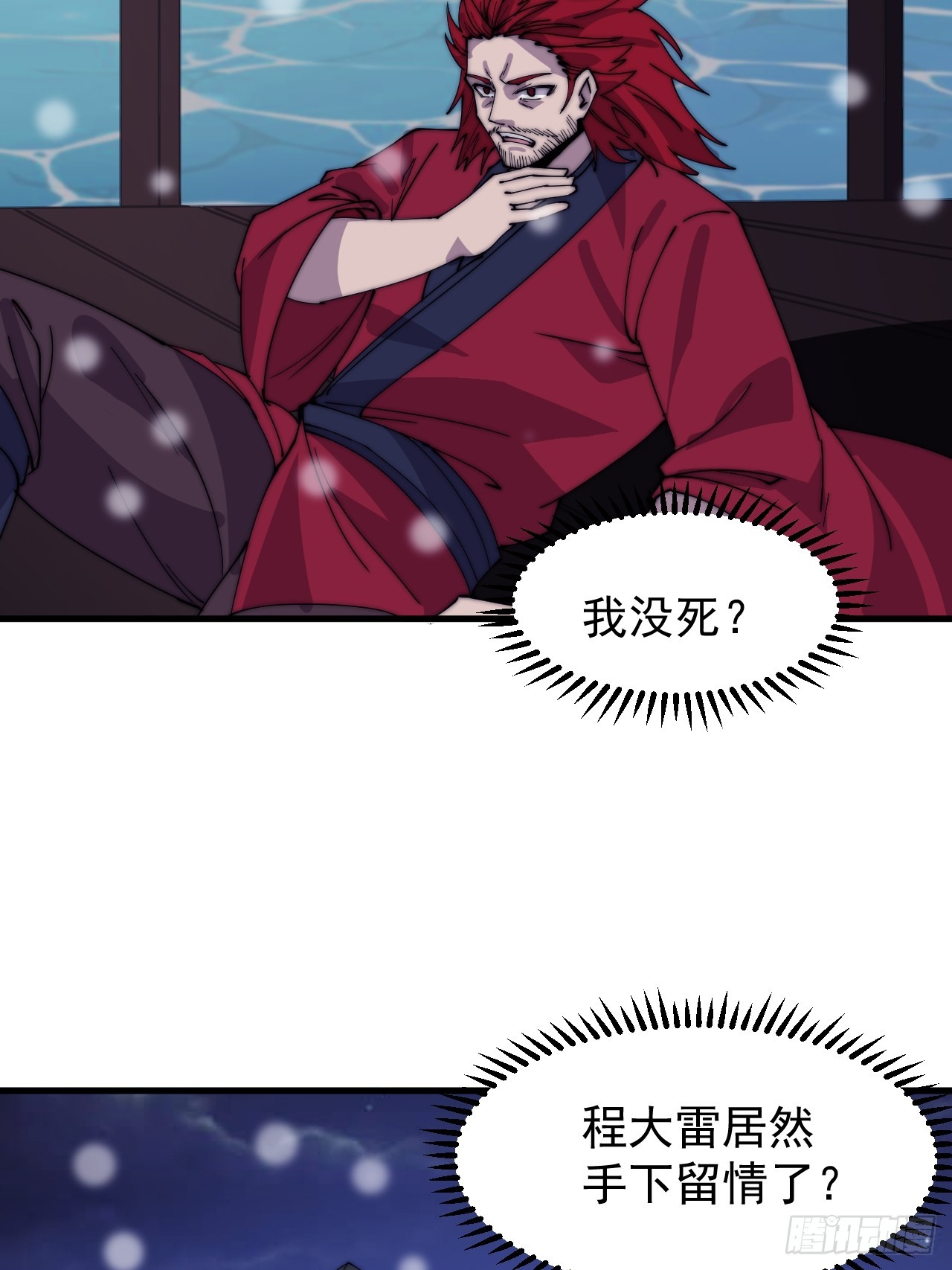 第四百四十四话：熟人30