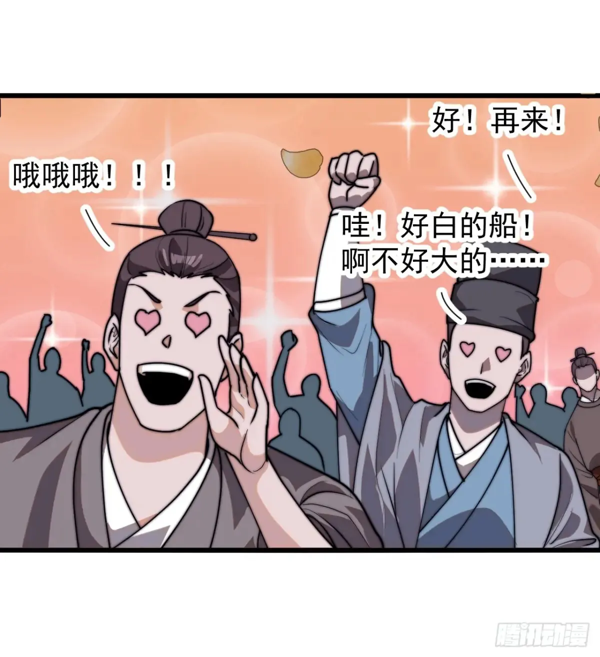 第八百零三话：花魁41