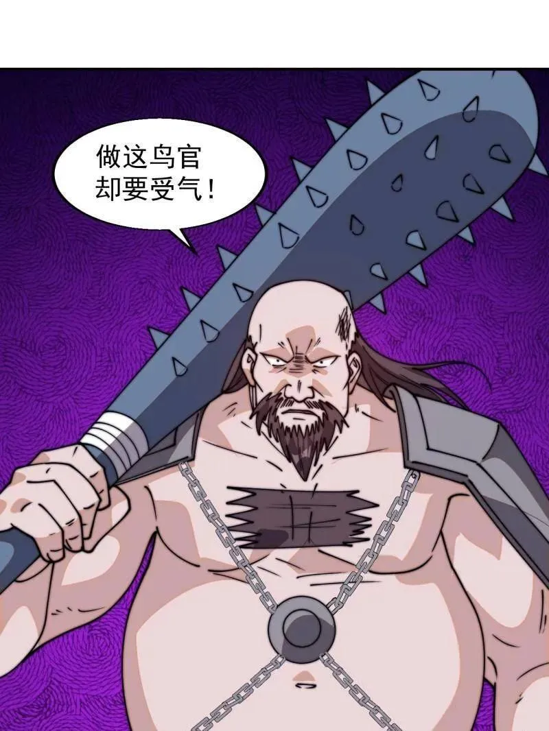 第八百零七话 ：冲突62