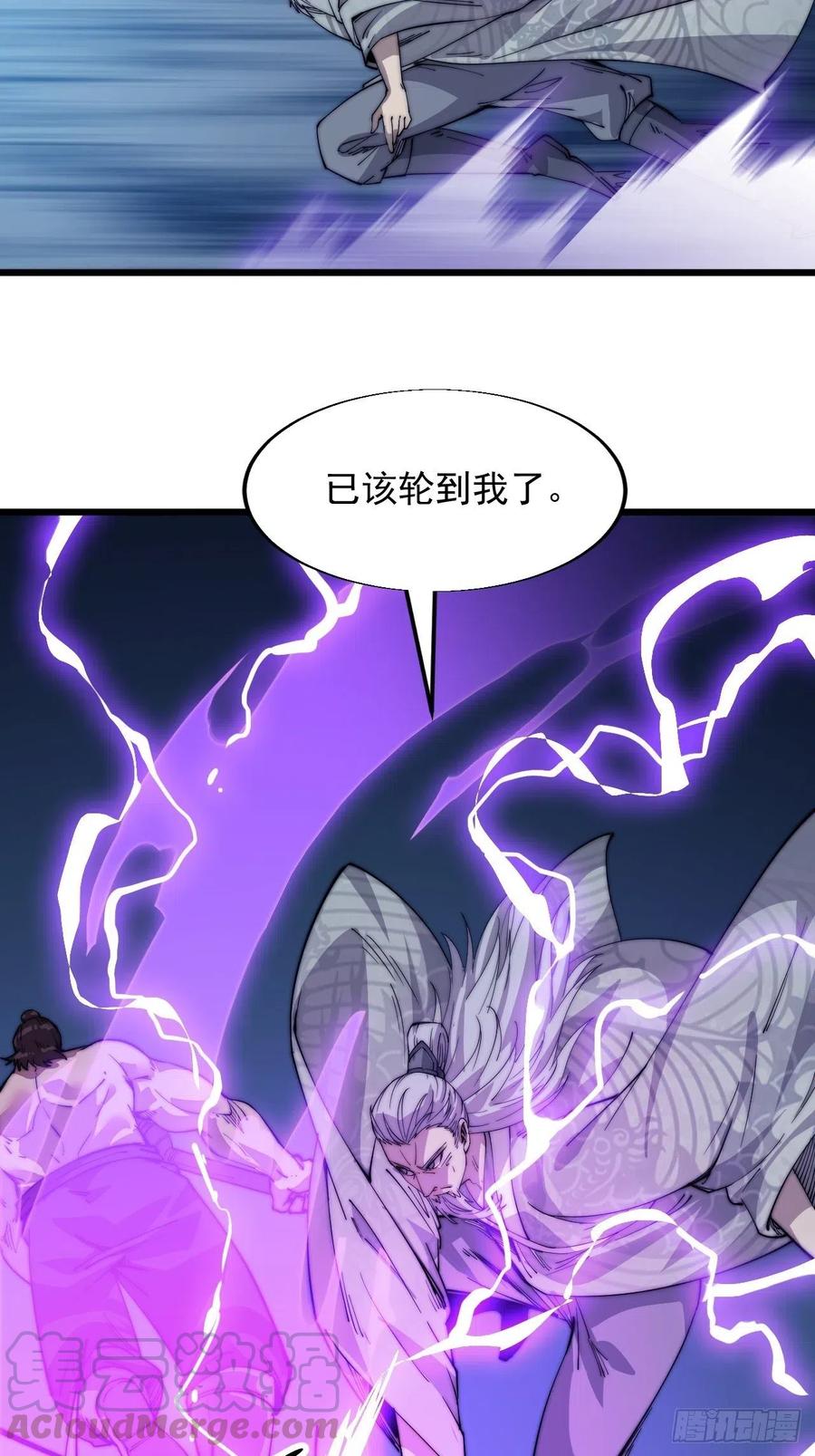 迟暮虎夫28