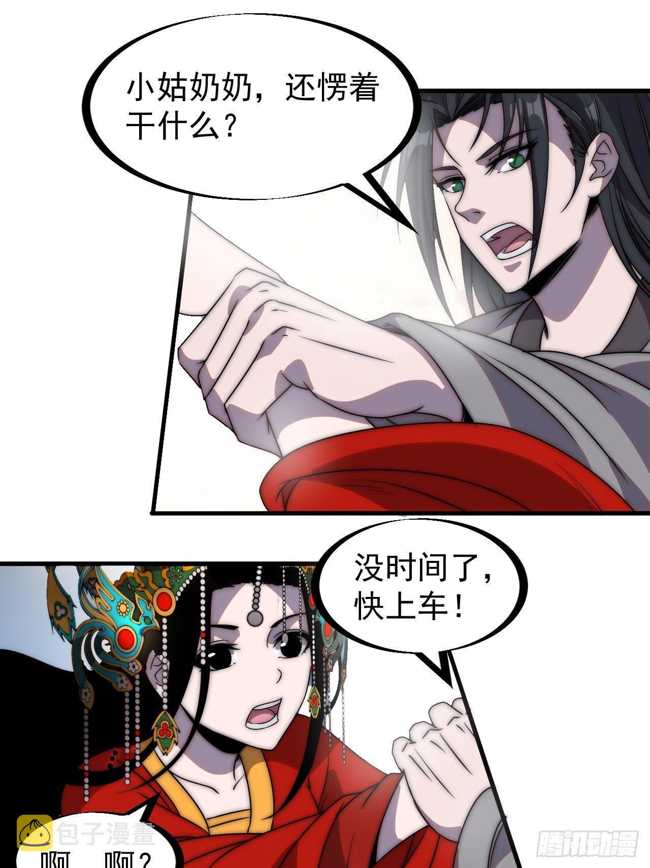 第二百四十四话：一个人像一支队25