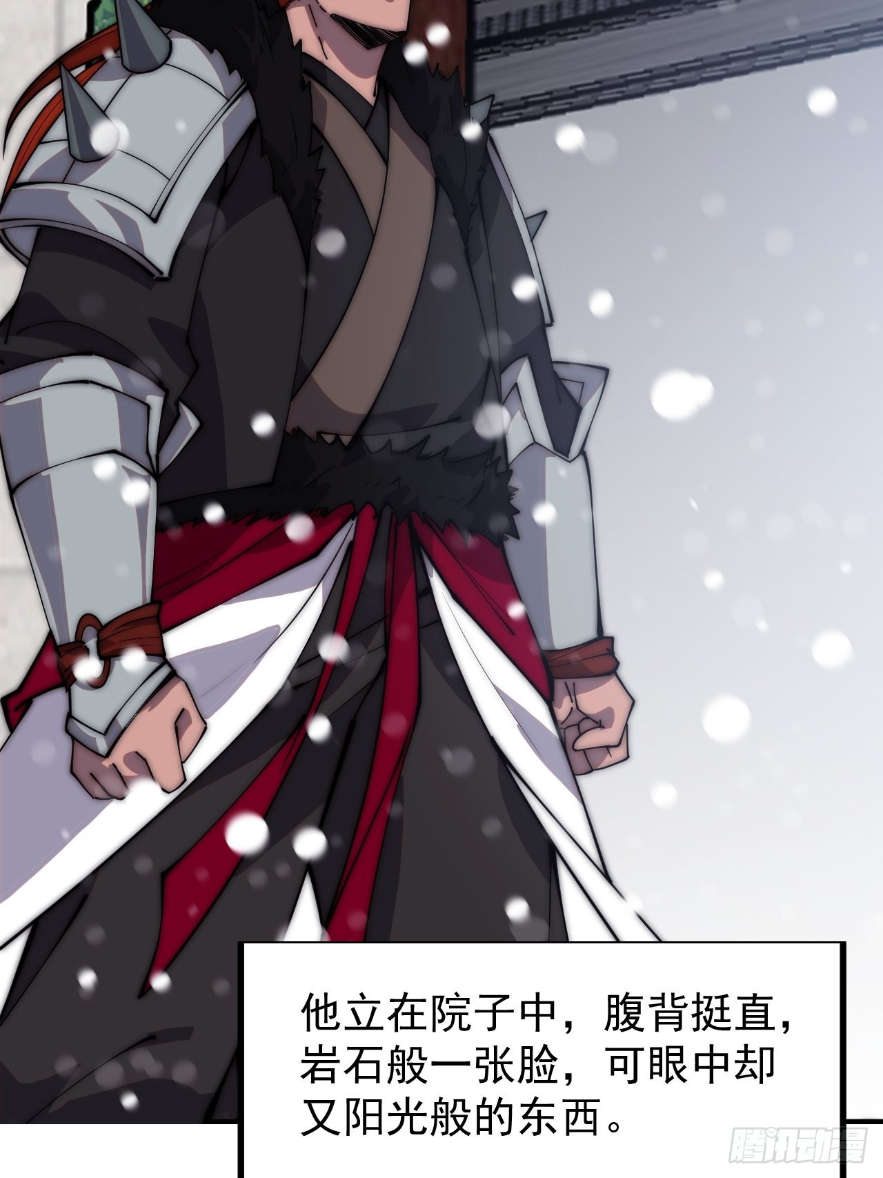 第四百三十九话：切磋4