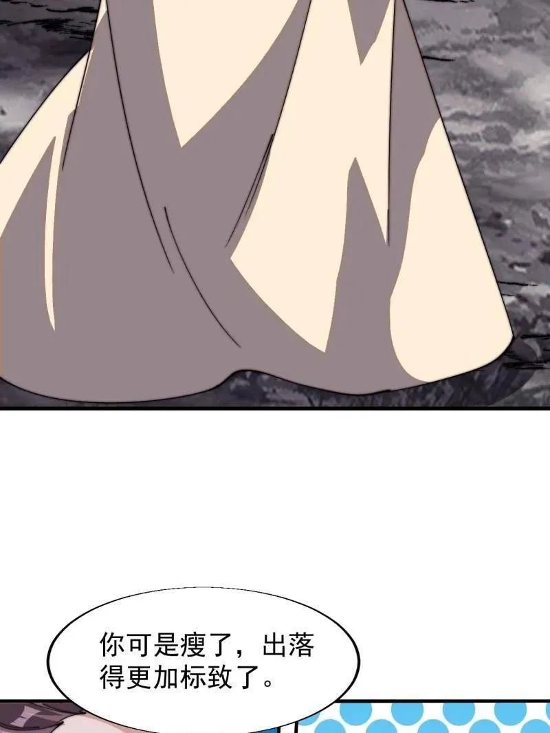 第834话 ：北地枪王10