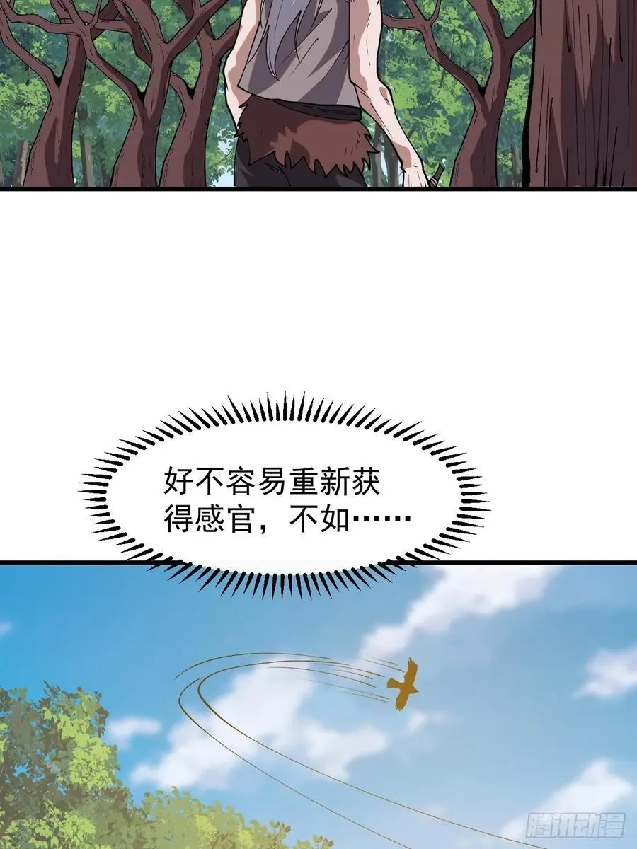 第七百五十六话：重新做人22
