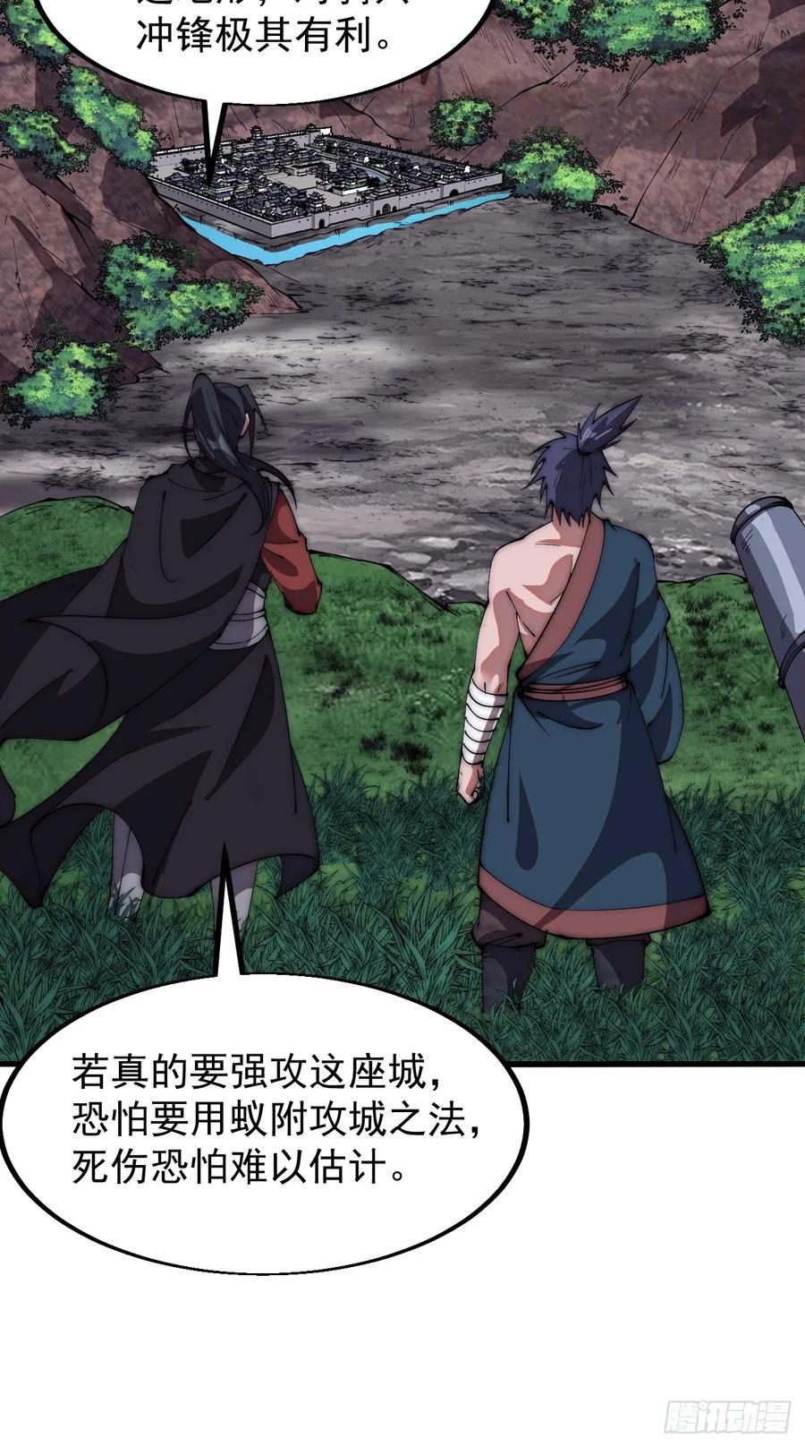 第六百五十四话：劫船43