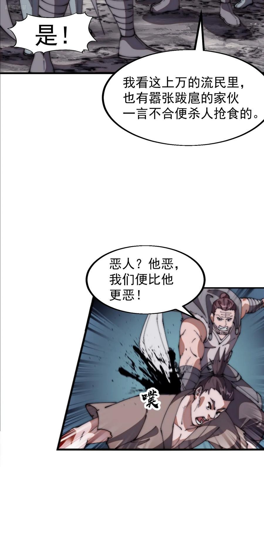 第六百四十八话：未雨绸缪5
