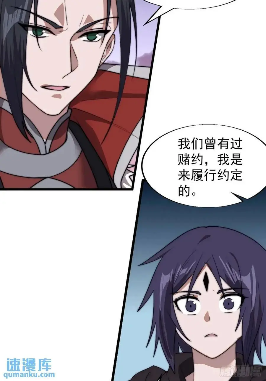 第七百三十九话：带你回家35