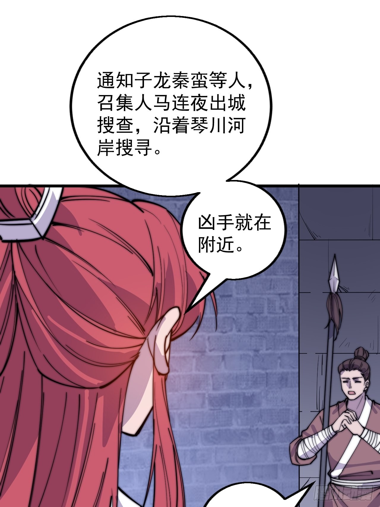 第三百九十二话：遇险！6
