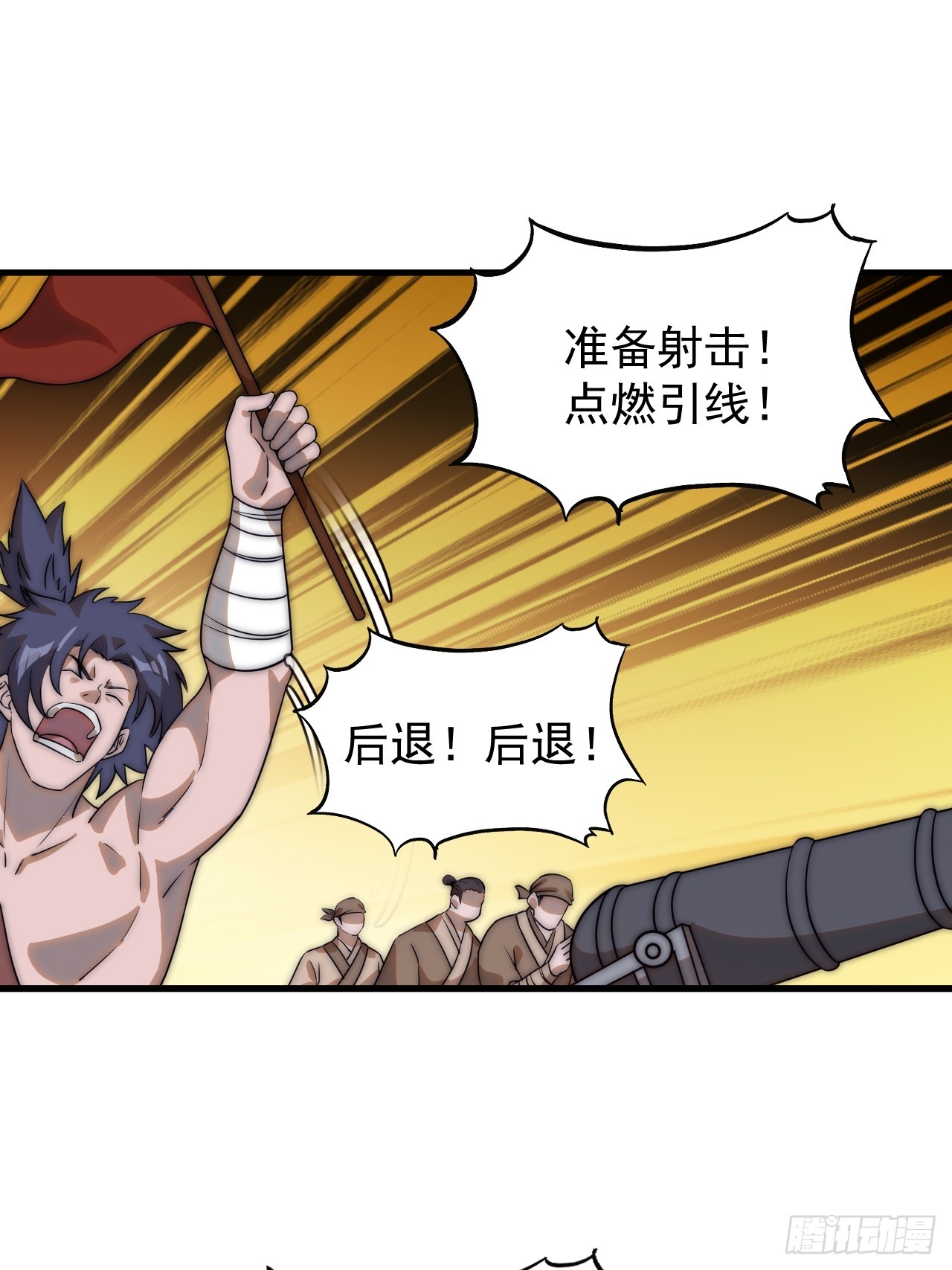 第四百八十三话：火炮试射12