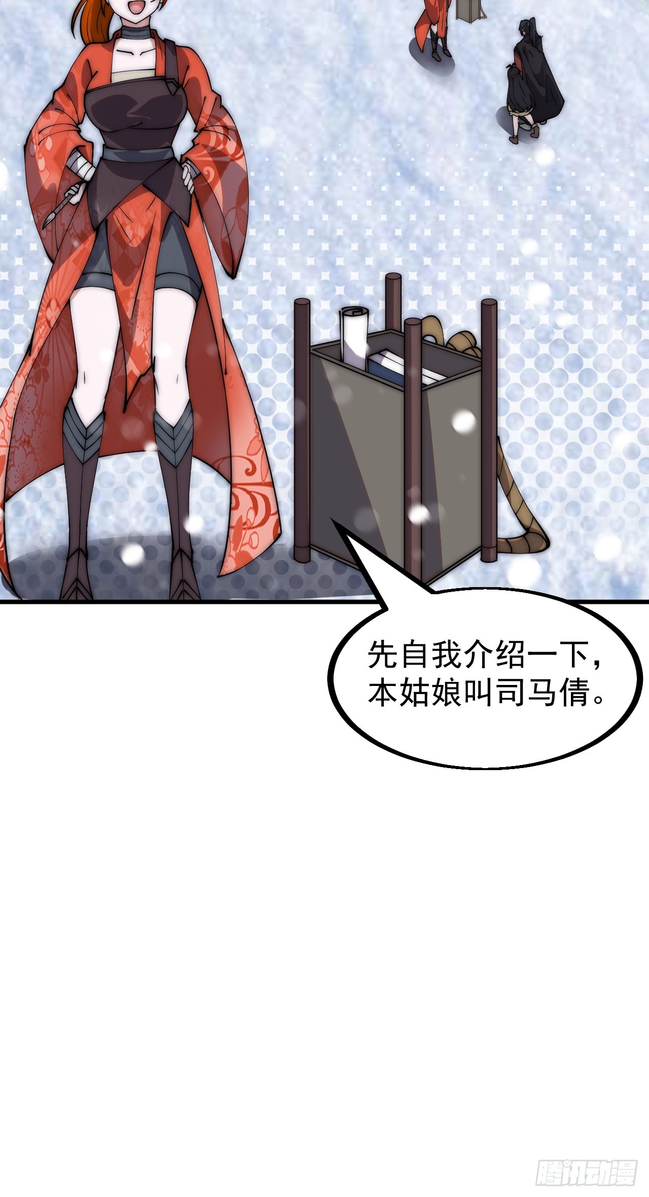 第四百四十九话：绝世游侠34