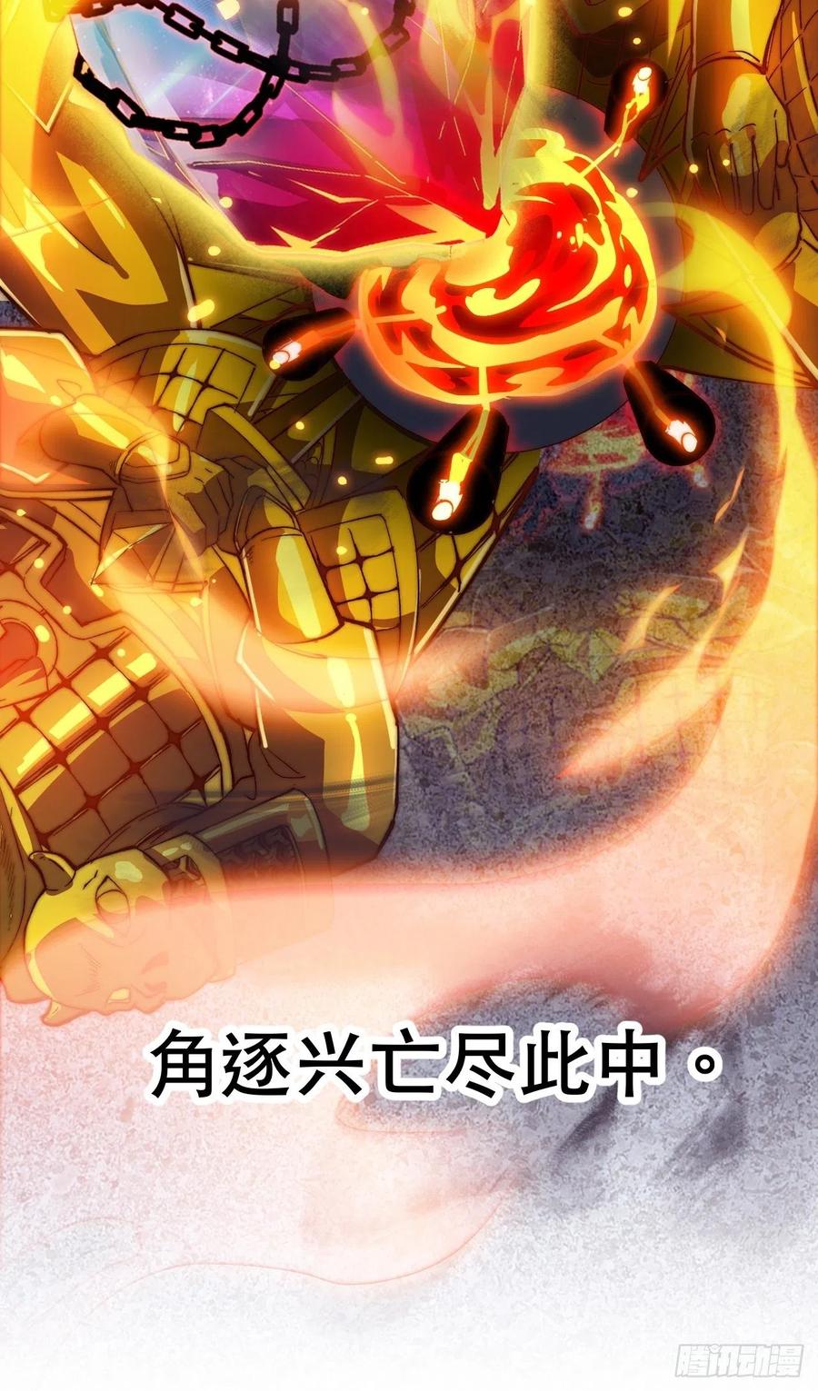 第五十六话：抽武将47
