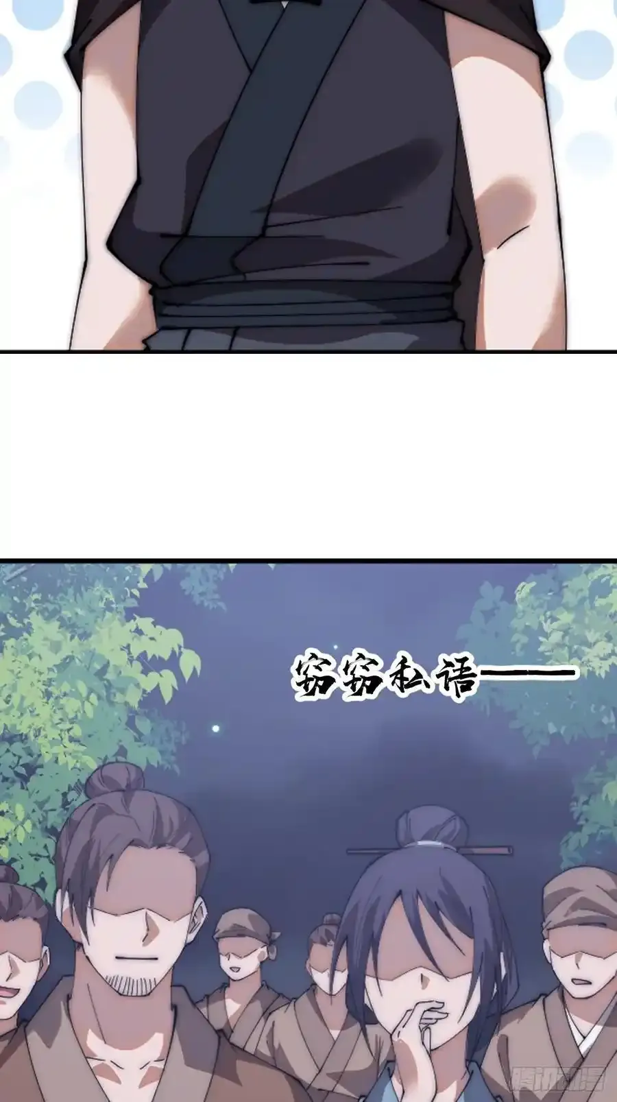 第七百四十七话：回家13