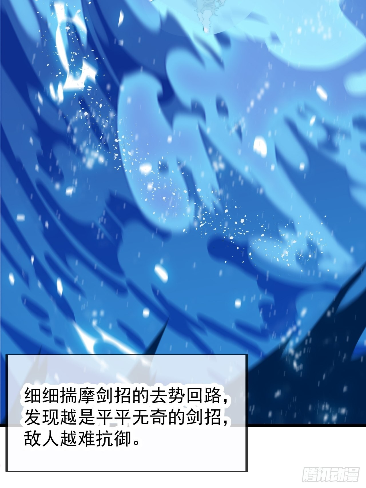 第三百八十一话：大道至简21