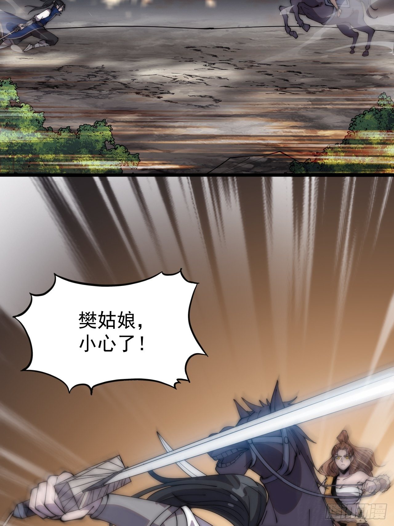 第二百九十九话：女将樊梨花31