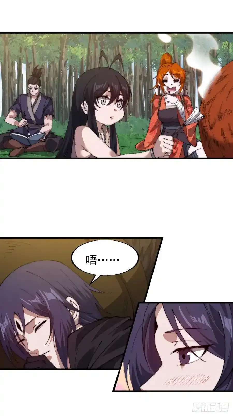 第七百五十四话：名单14
