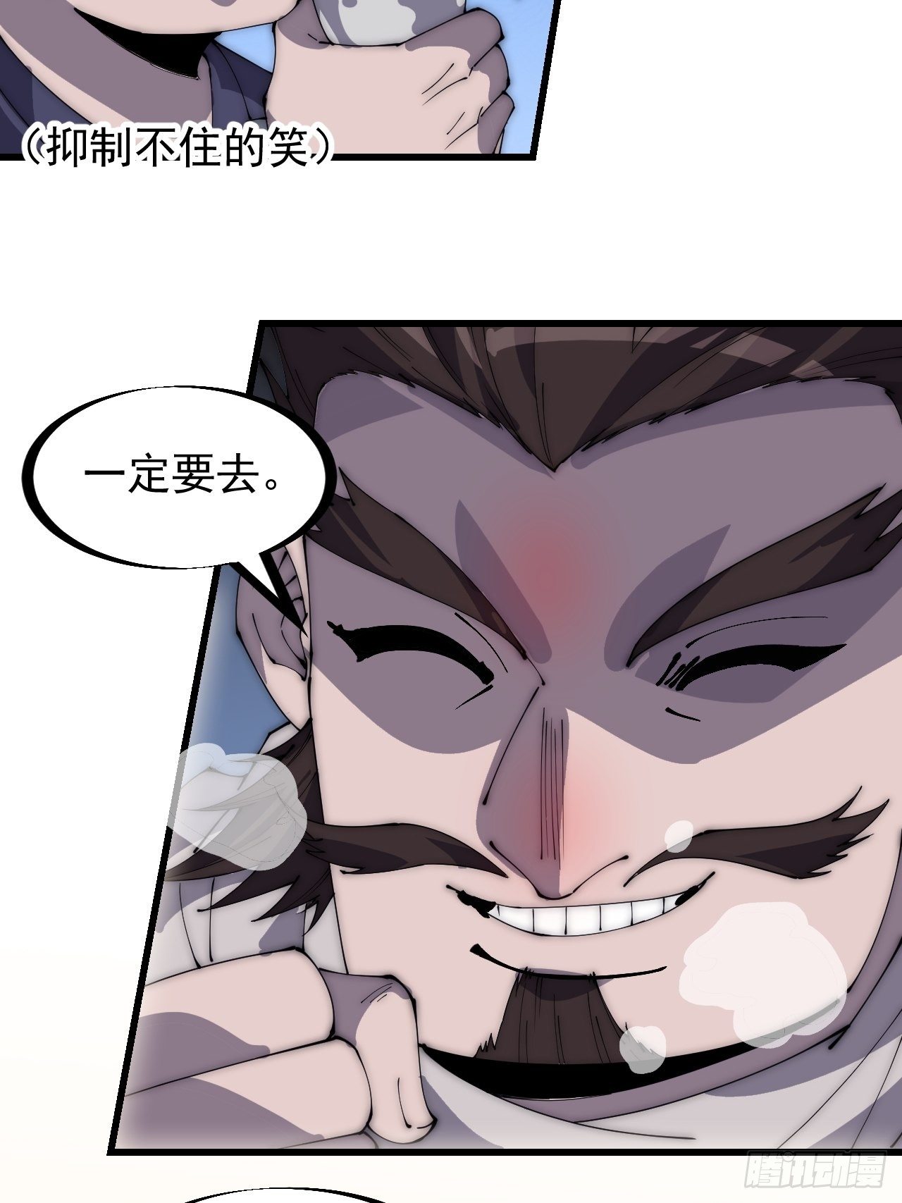 第二百八十一话：一起办他！27