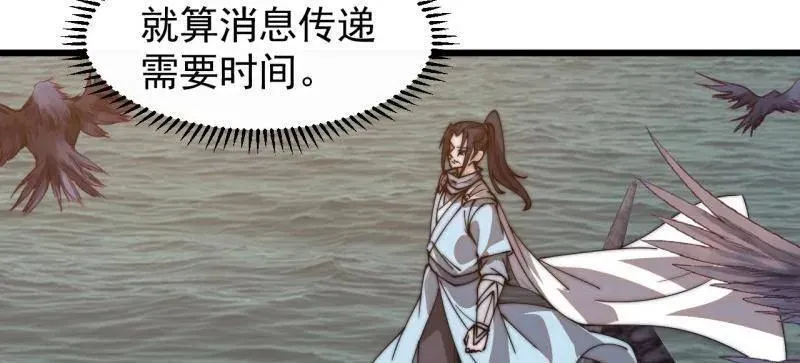 第823话 ：谈心34