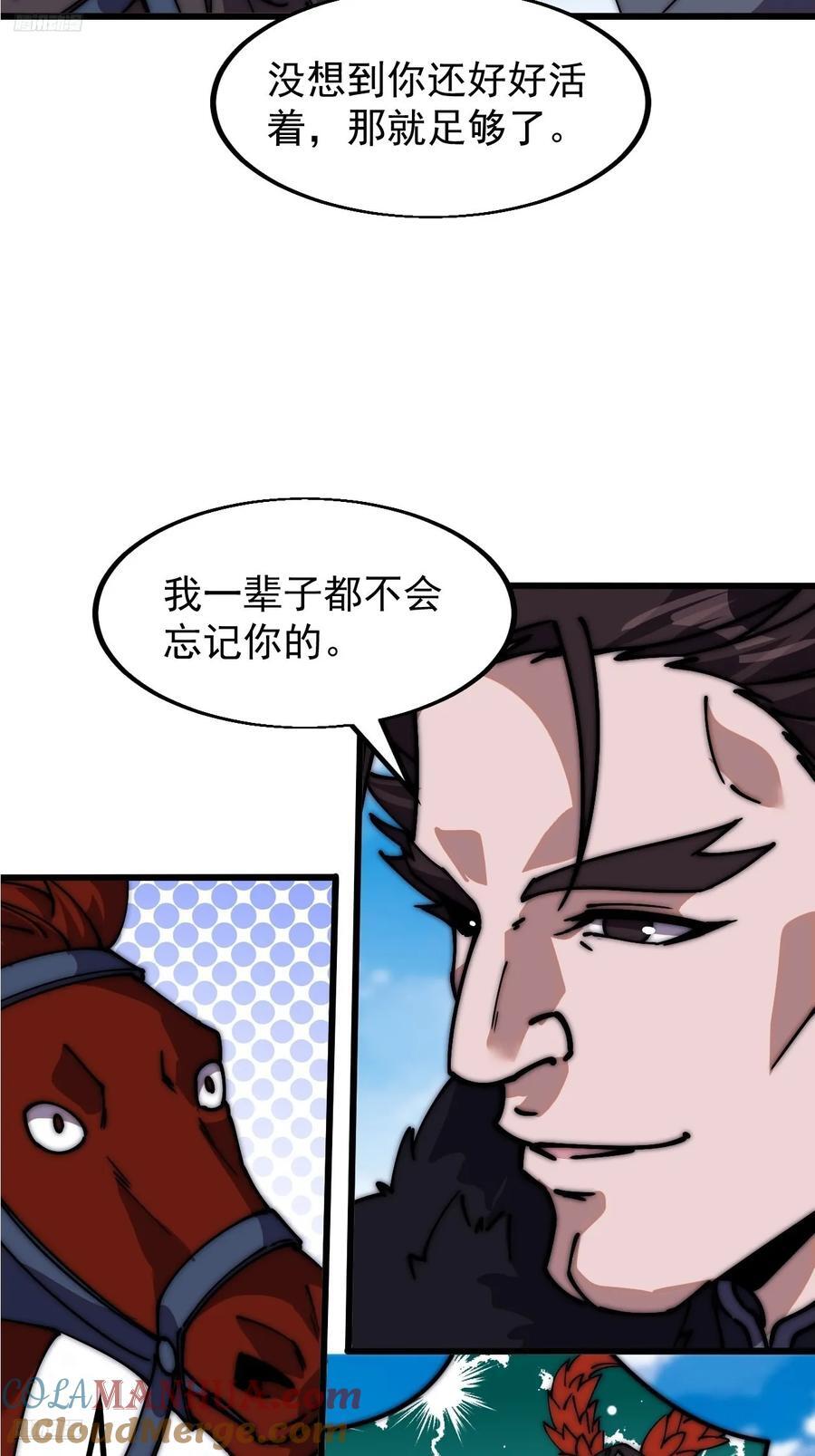 第六百六十话：游戏的诱惑3