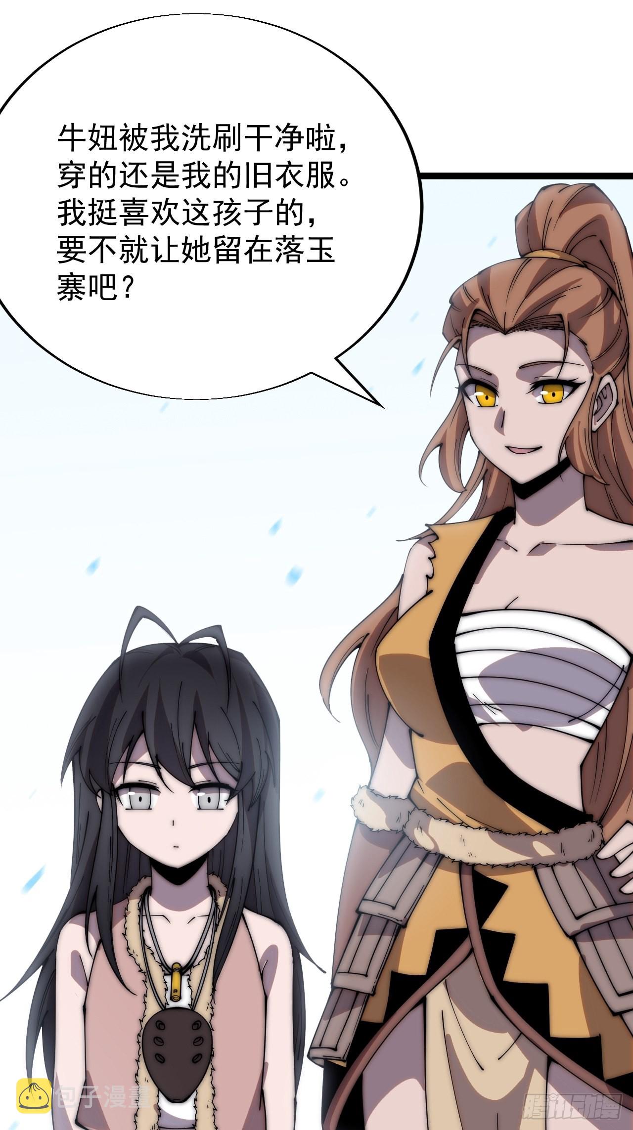 第三百四十二话：三级山寨建设17