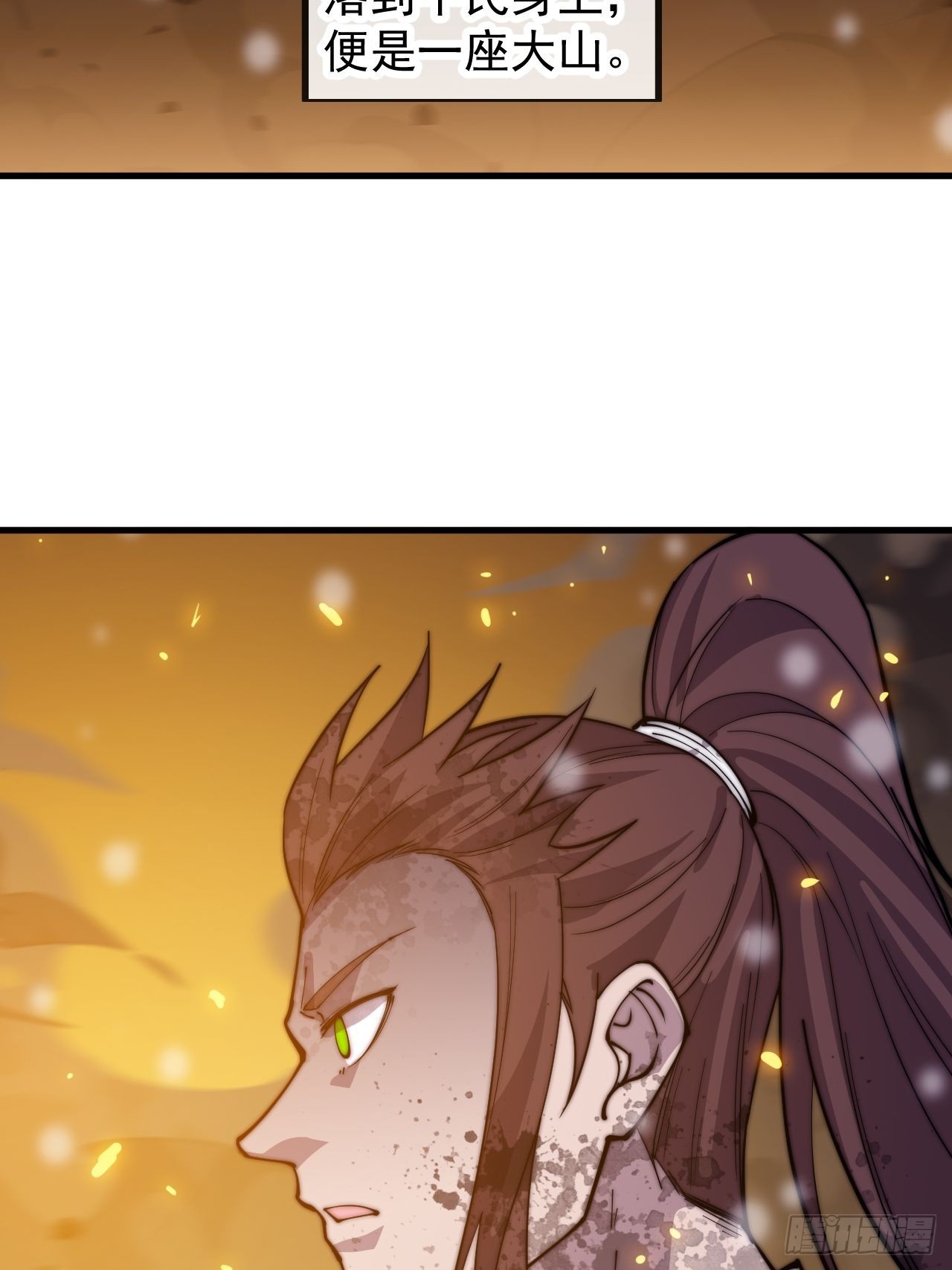 第四百三十三话：乱世降临51