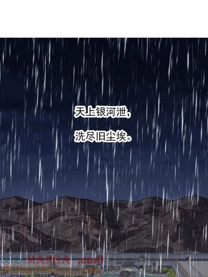 第840话 ：何足挂齿12