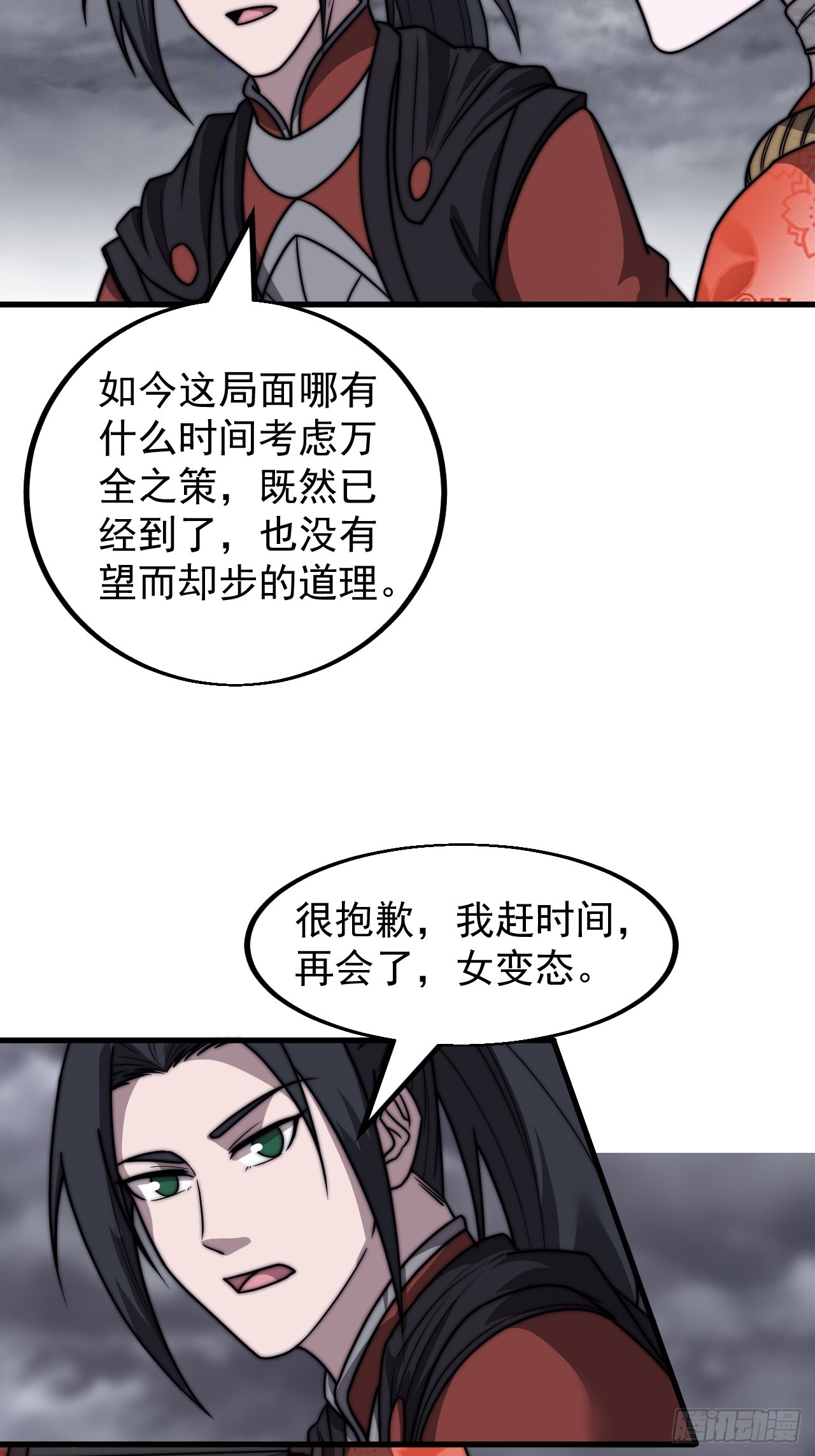 第四百六十五话：向死而生42