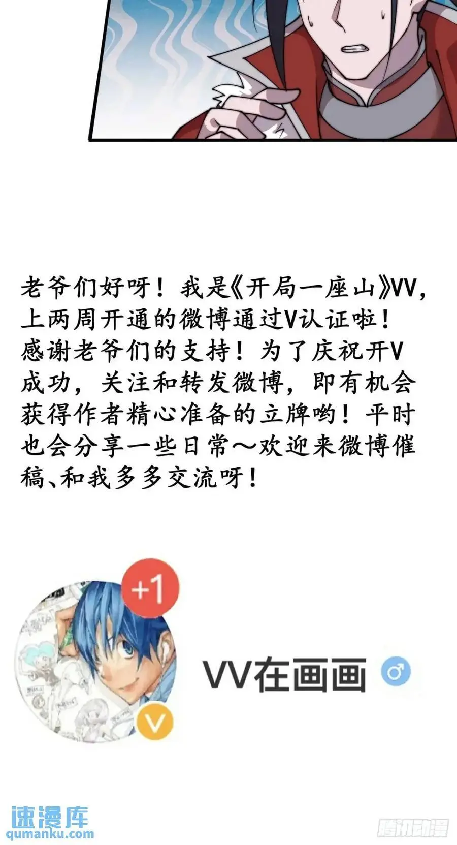 第七百二十话：不明怪物64
