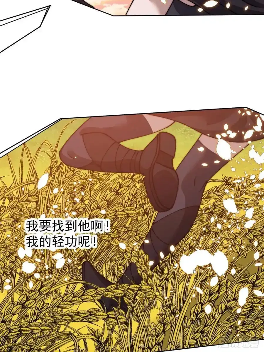 第七百四十三话：找寻46