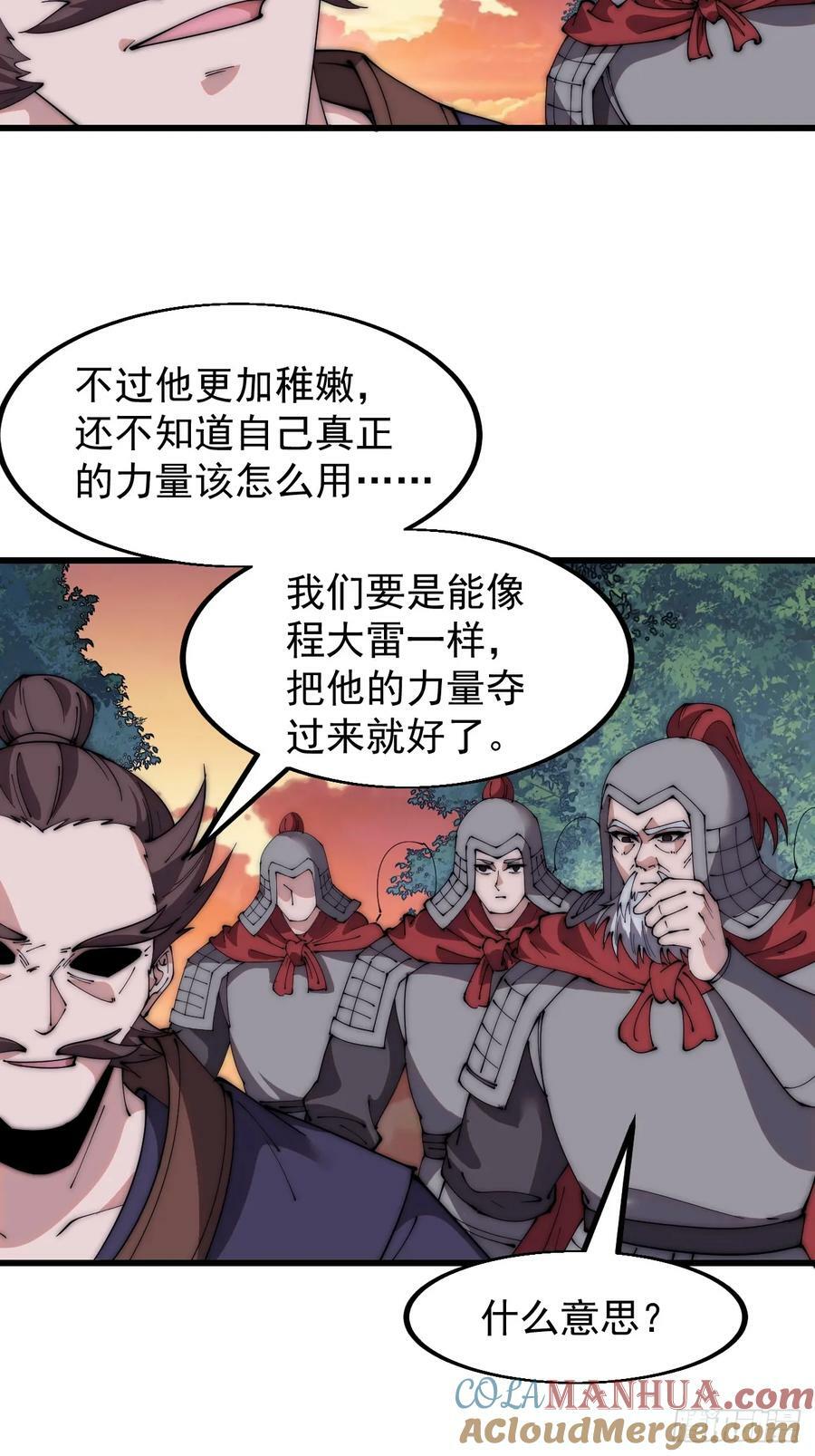 第五百六十六话：情到深处6