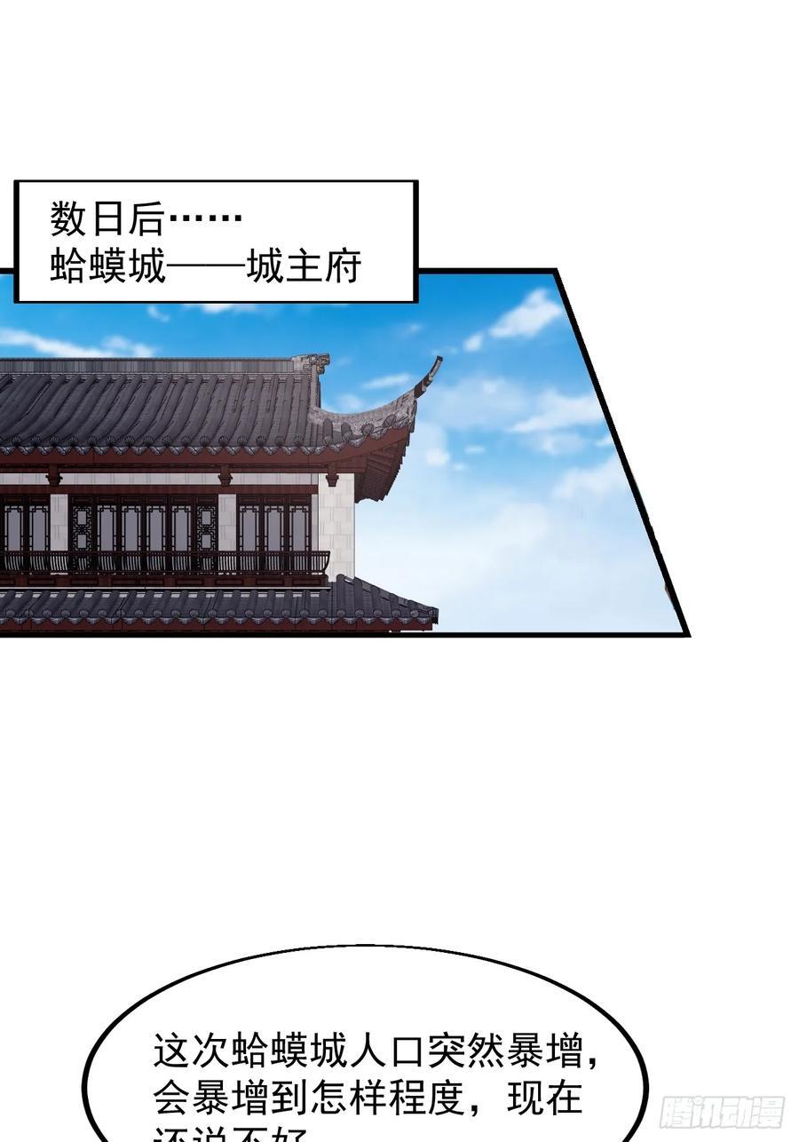 第六百四十八话：未雨绸缪29