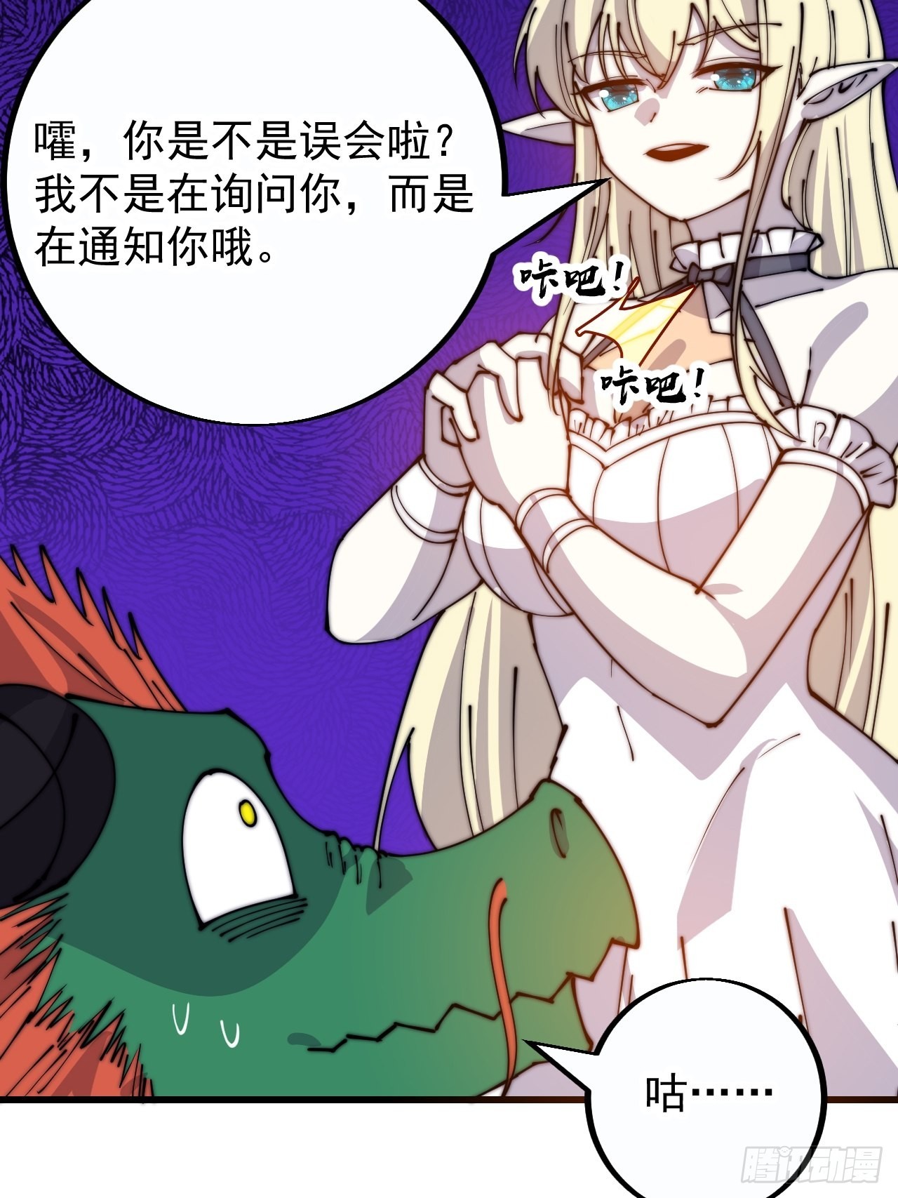 第四百话：心与国殇42