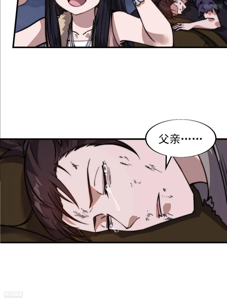 第七百五十话：蛊爆5