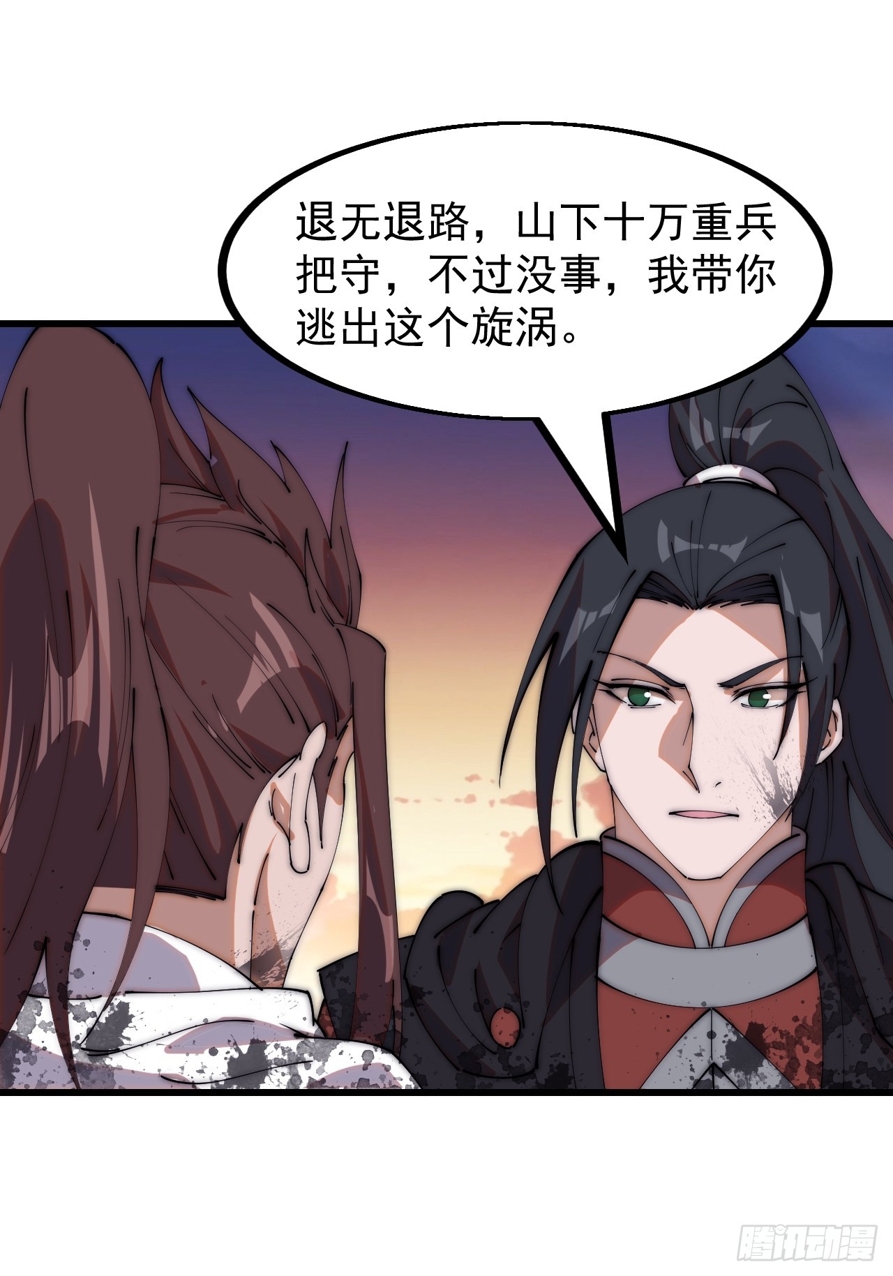 第四百七十一话：交代23