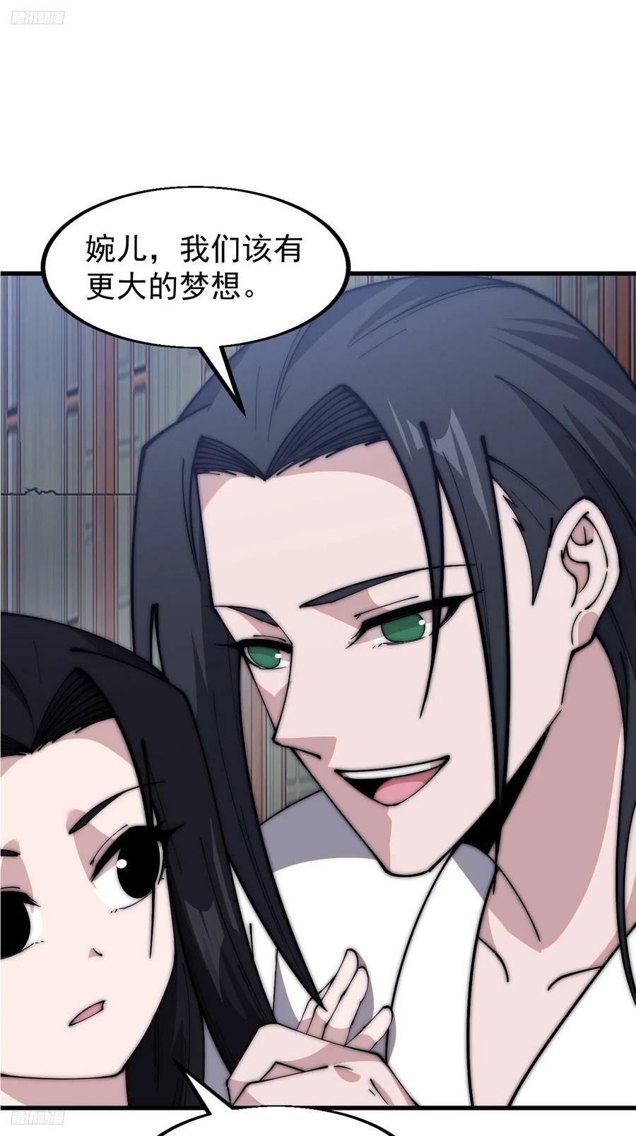 第五百九十二话：至高之位2