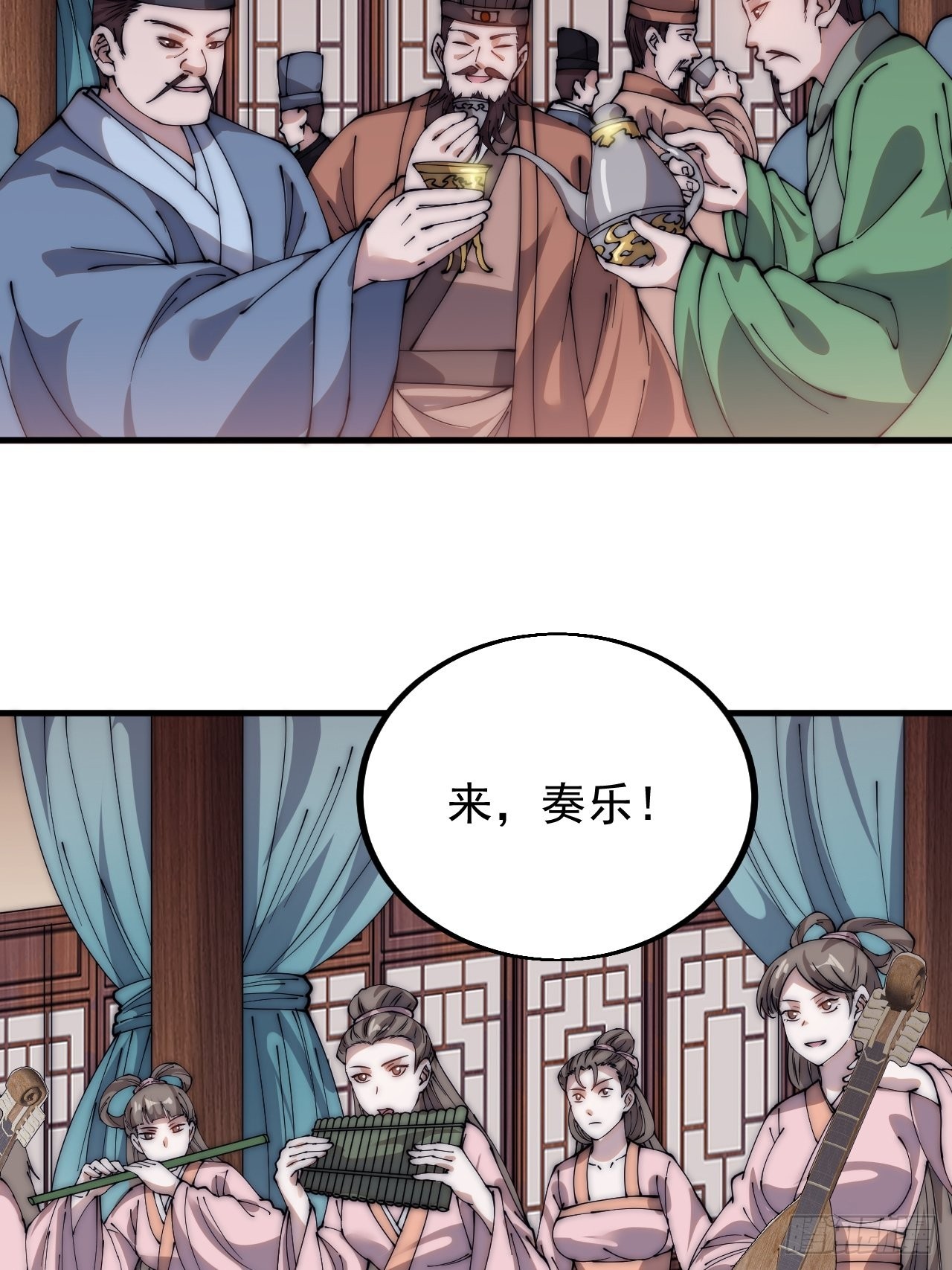 第四百一十六话：乐不思蜀9