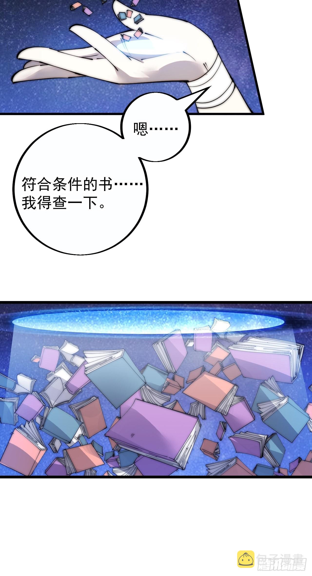 第四百零一话：顶级工匠27