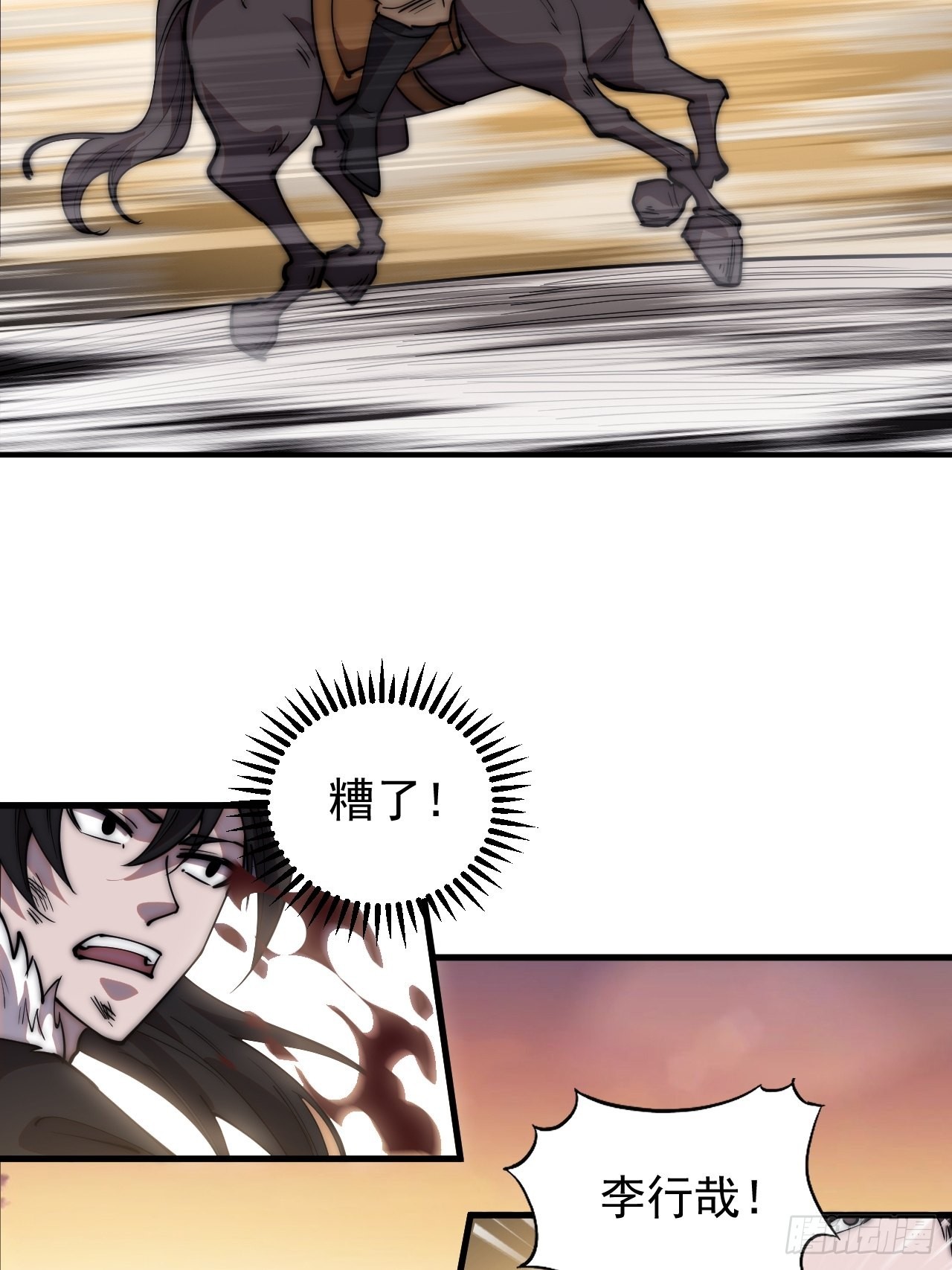 第四百二十五话：傀儡王子38