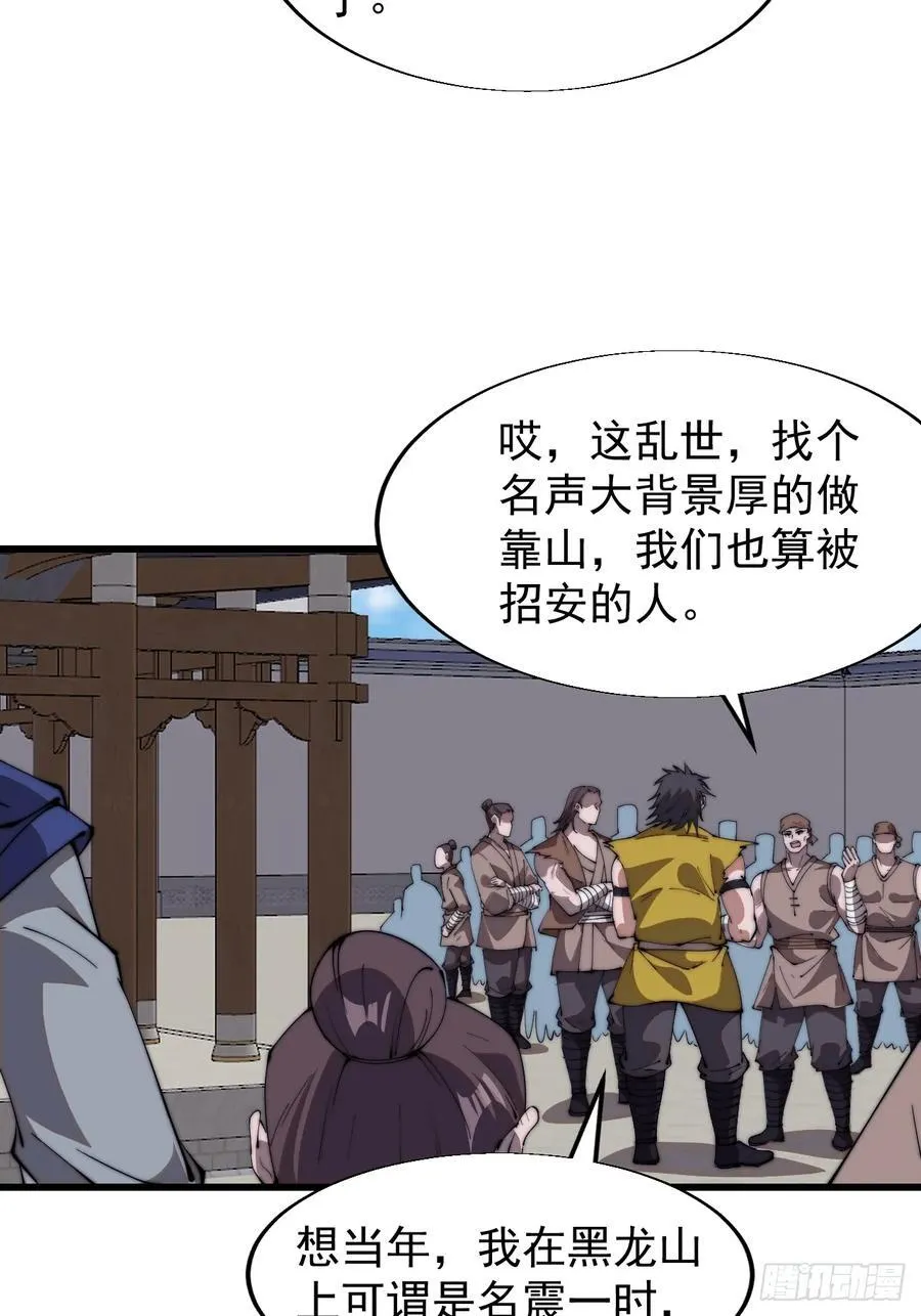 第七百六十六话：相聚一堂32