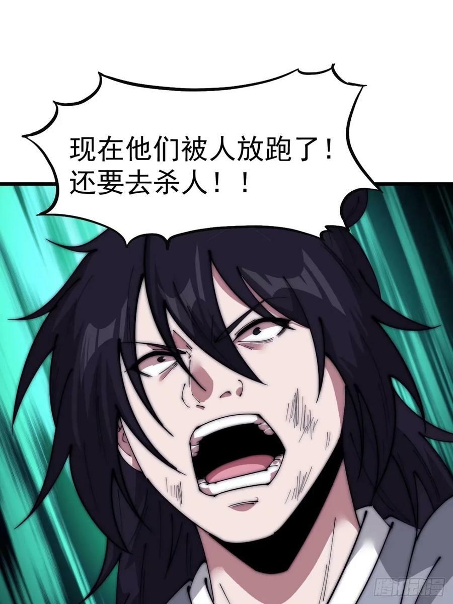 第五百六十五话：杂草的挣扎9
