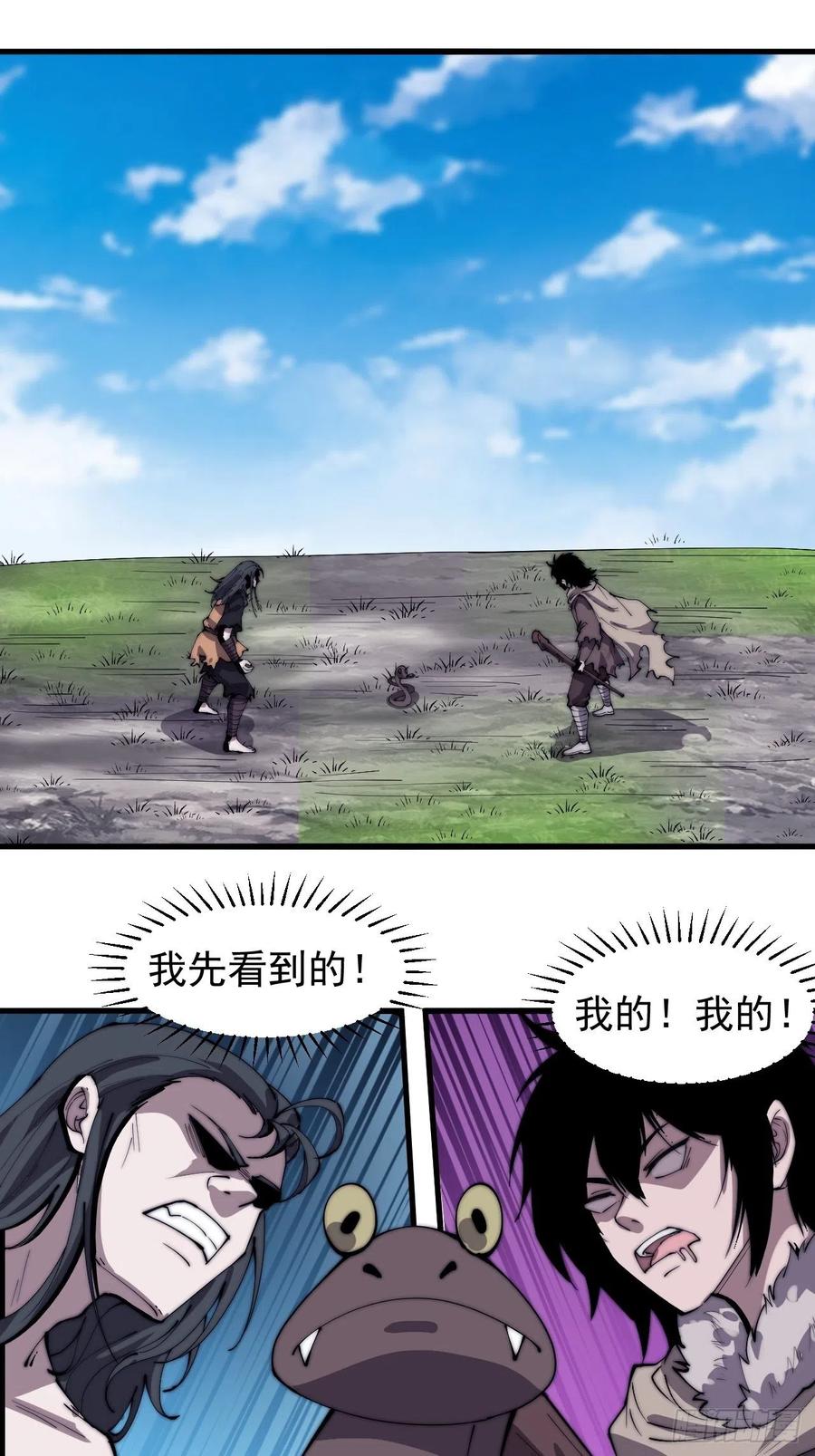 第一百八十七话：军之魂23