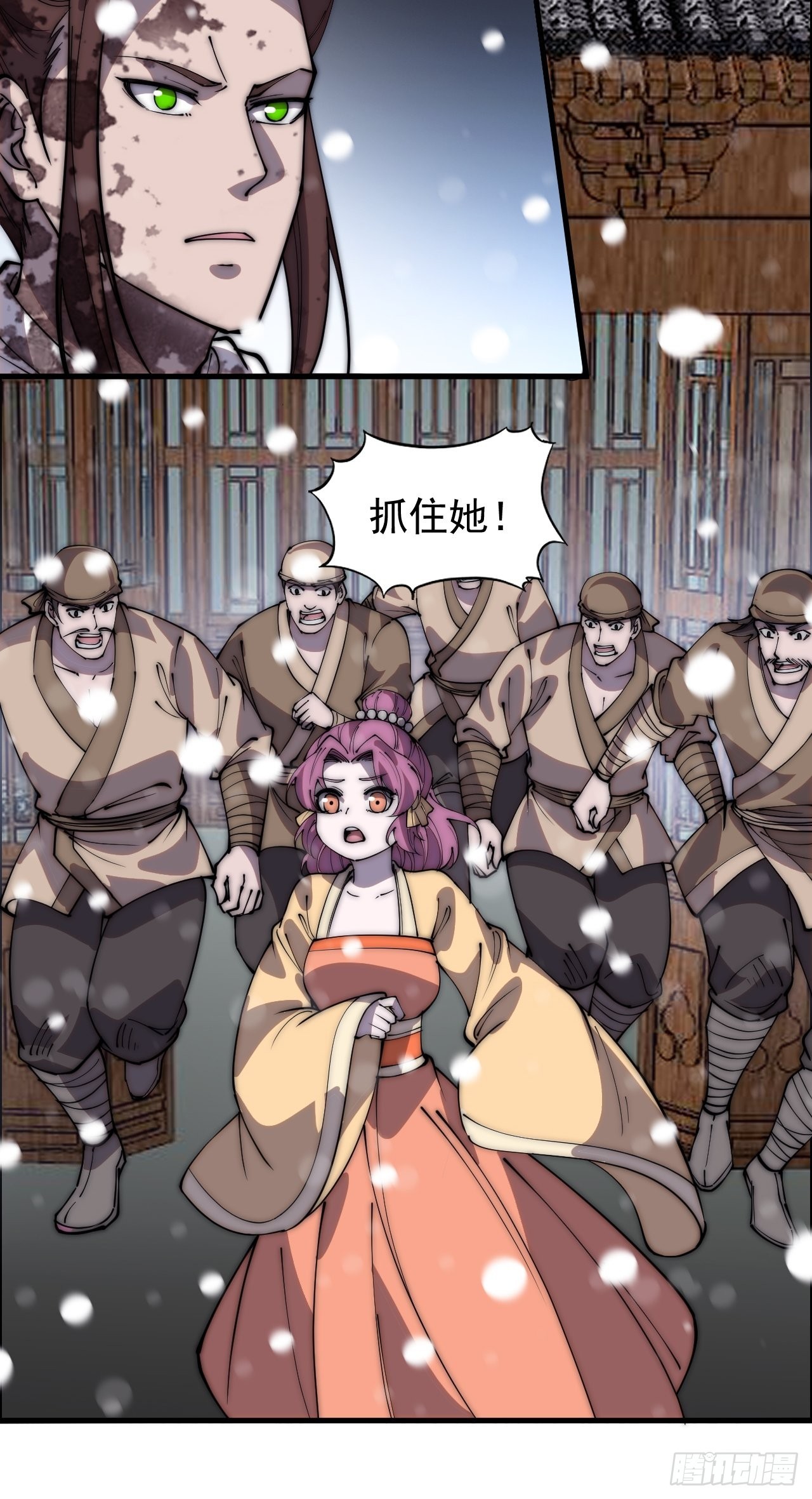 第四百三十四话：乱世开启25