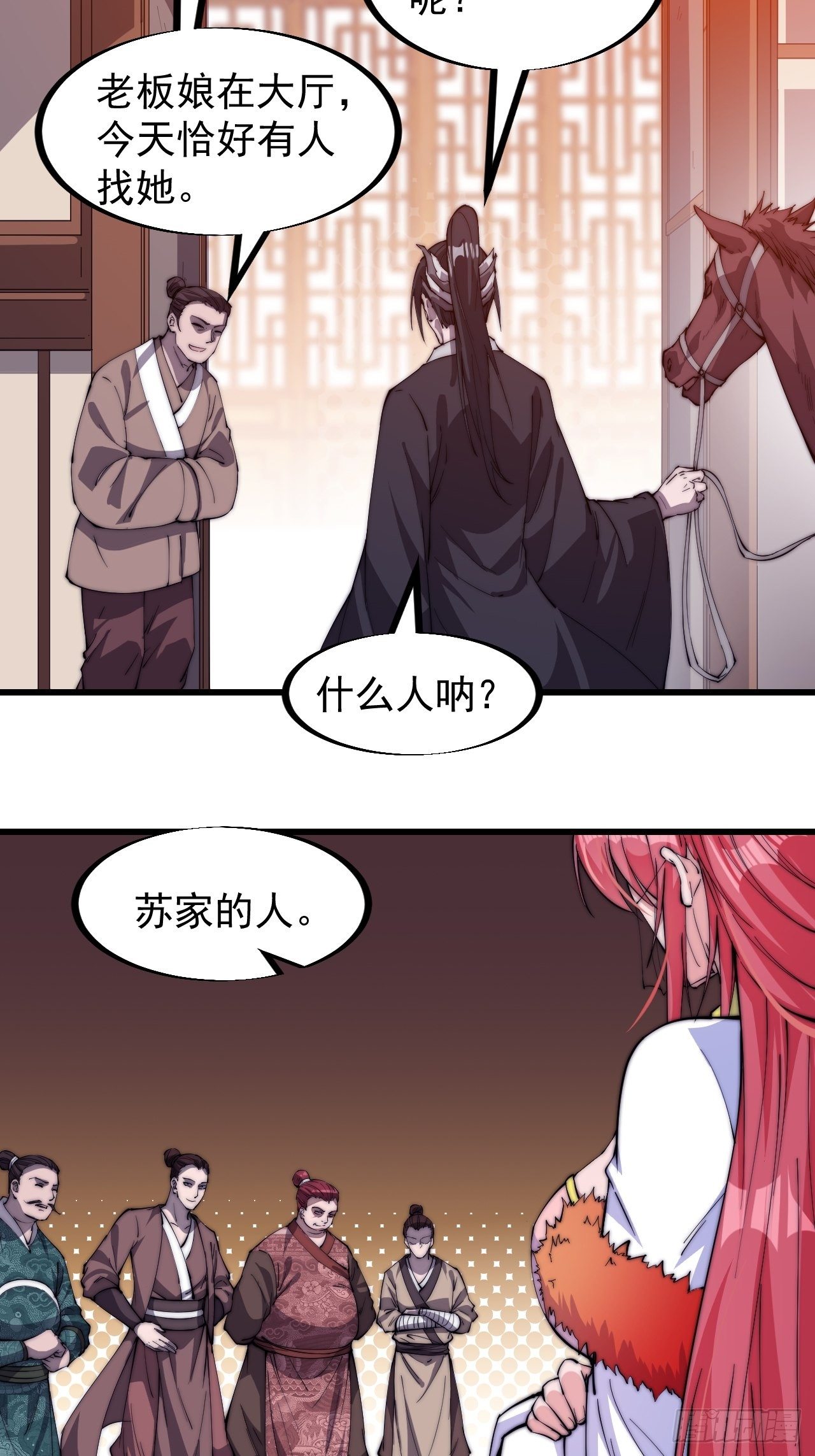 第八十三话：霸道么10