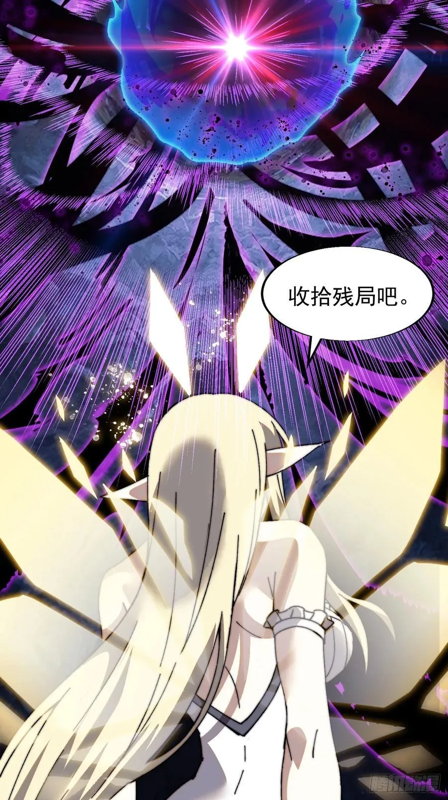 第七百五十话：蛊爆31