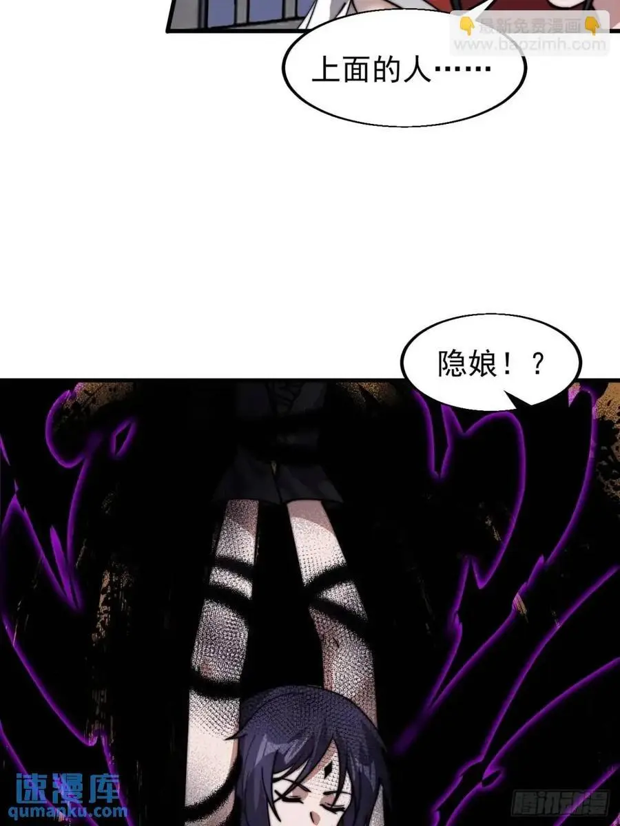 第七百二十九话：降临现世43