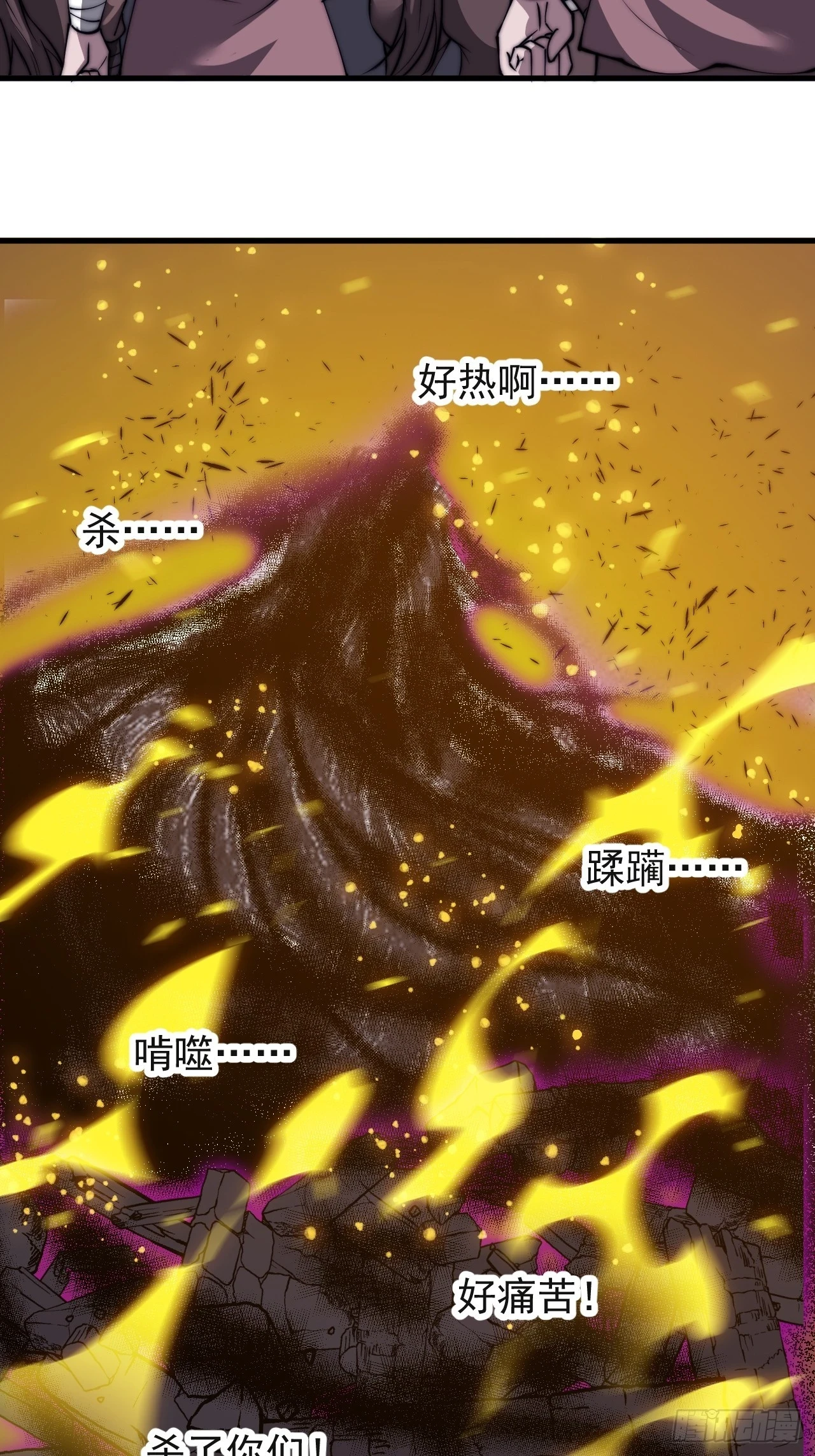 第五百一十四话：死而不僵41