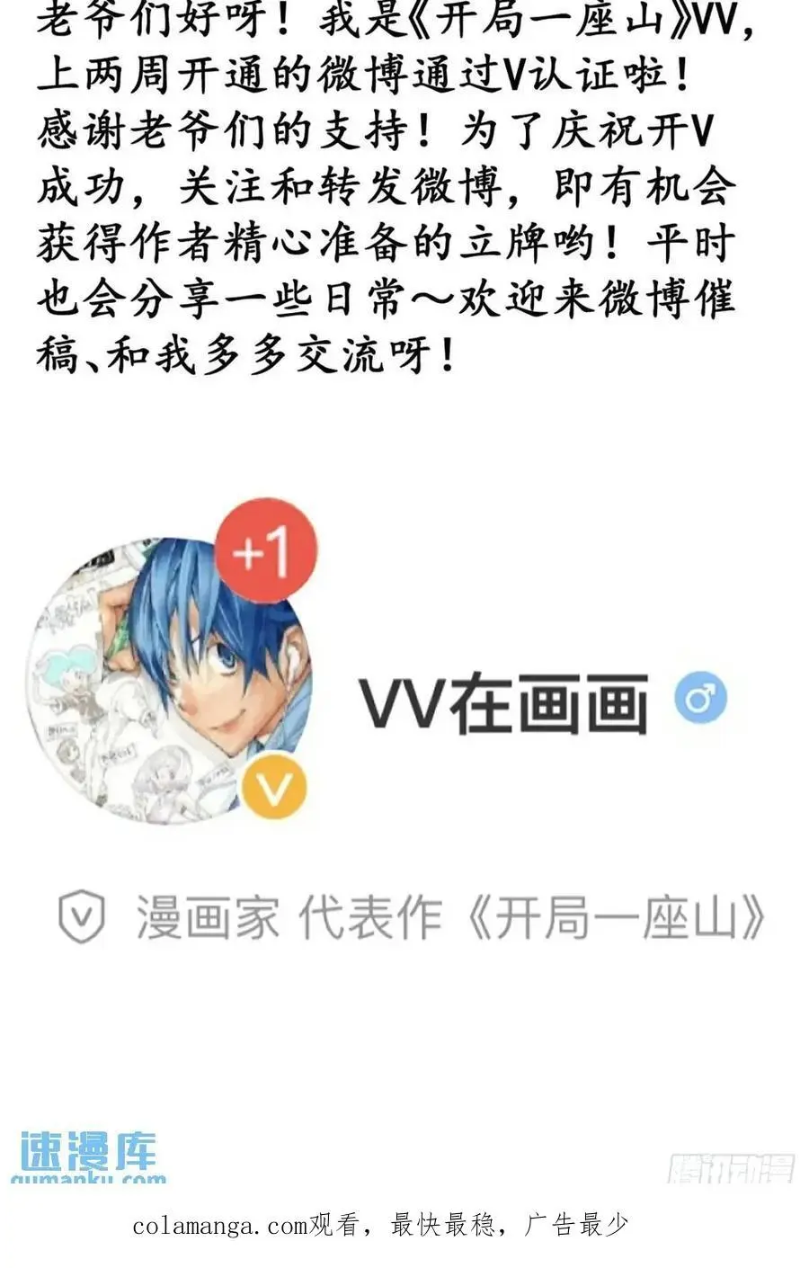 第七百零九话：木偶戏43