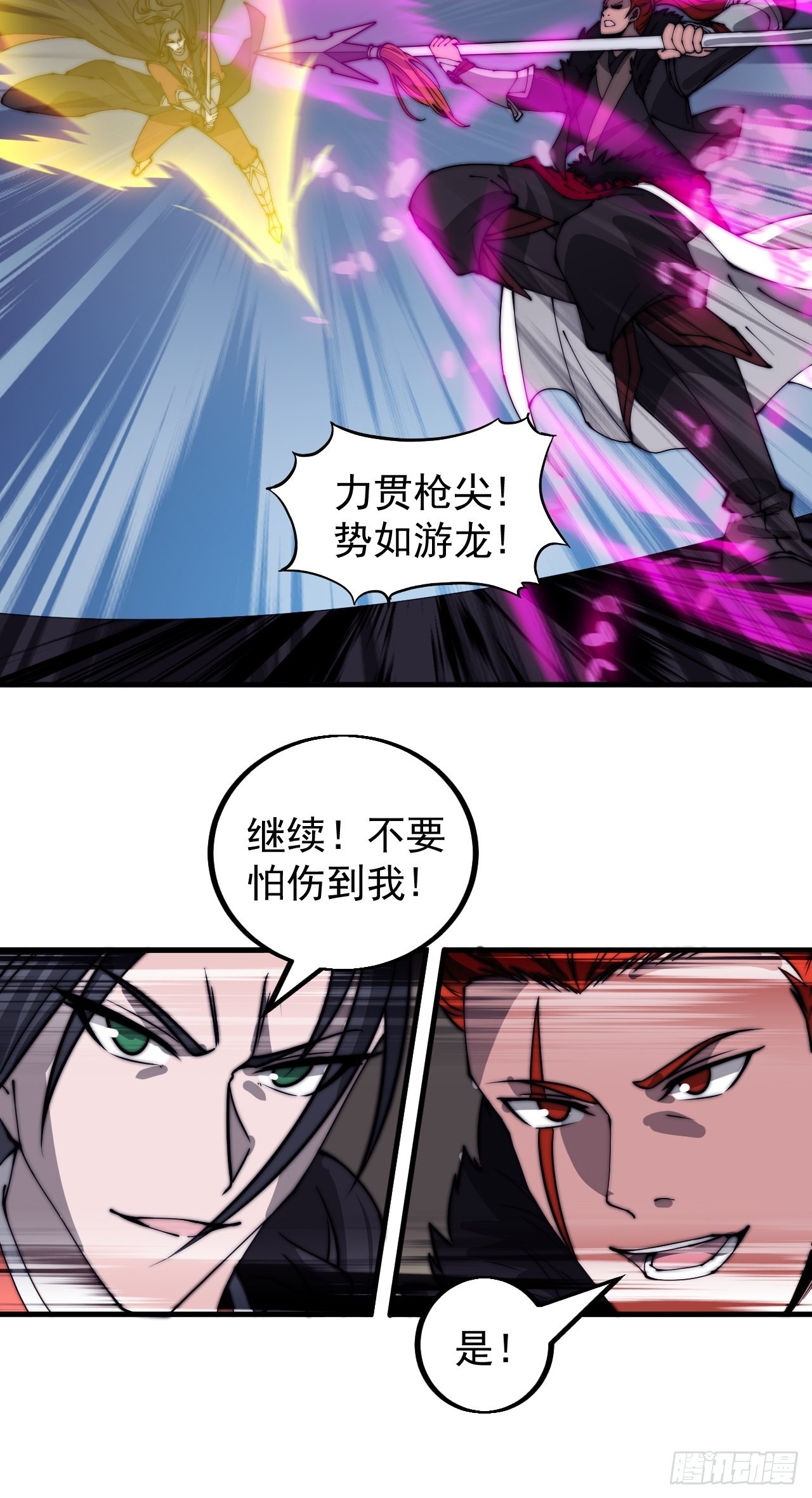 第四百三十九话：切磋24