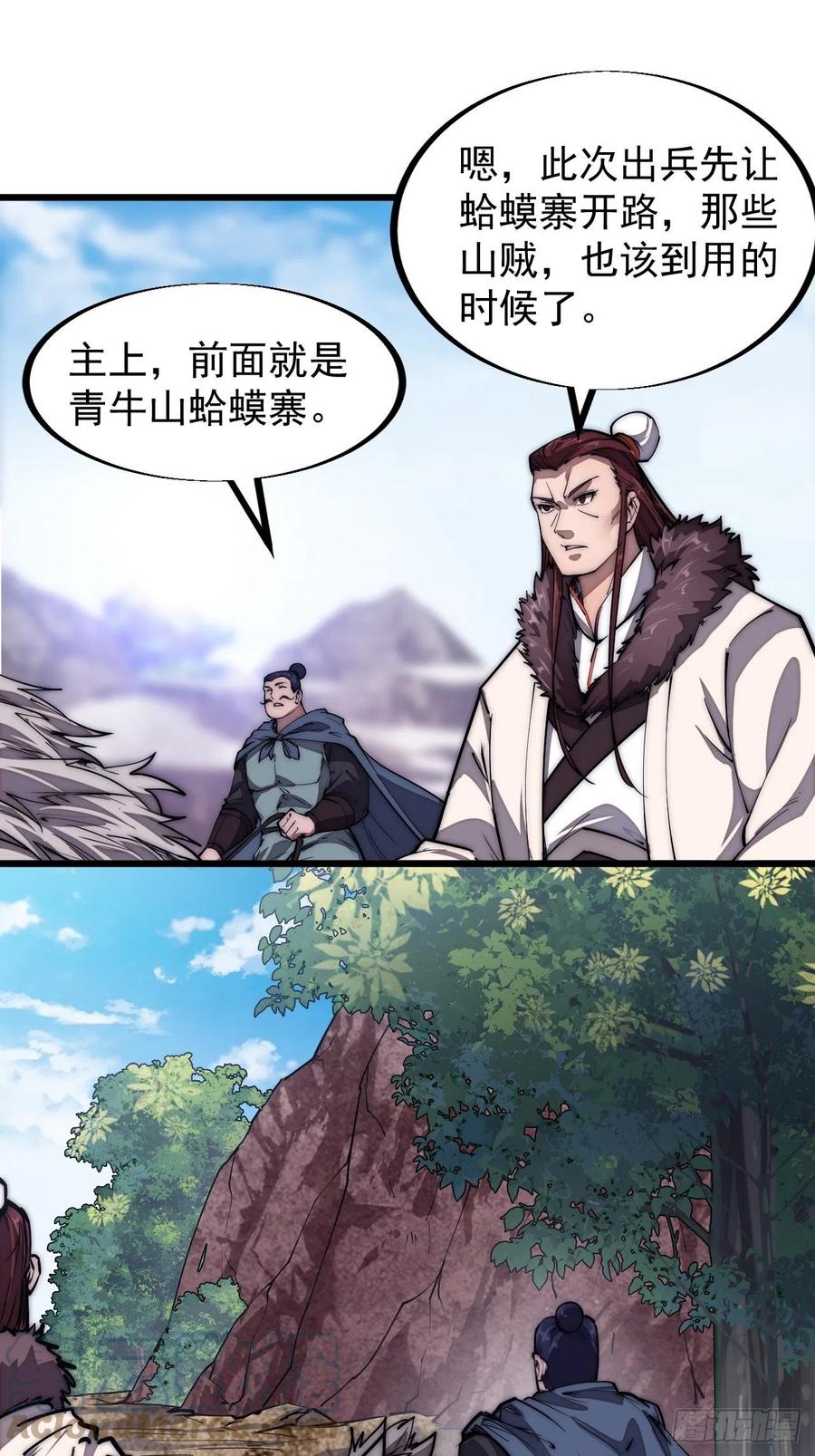 第一百二十一话： 有病了不起26