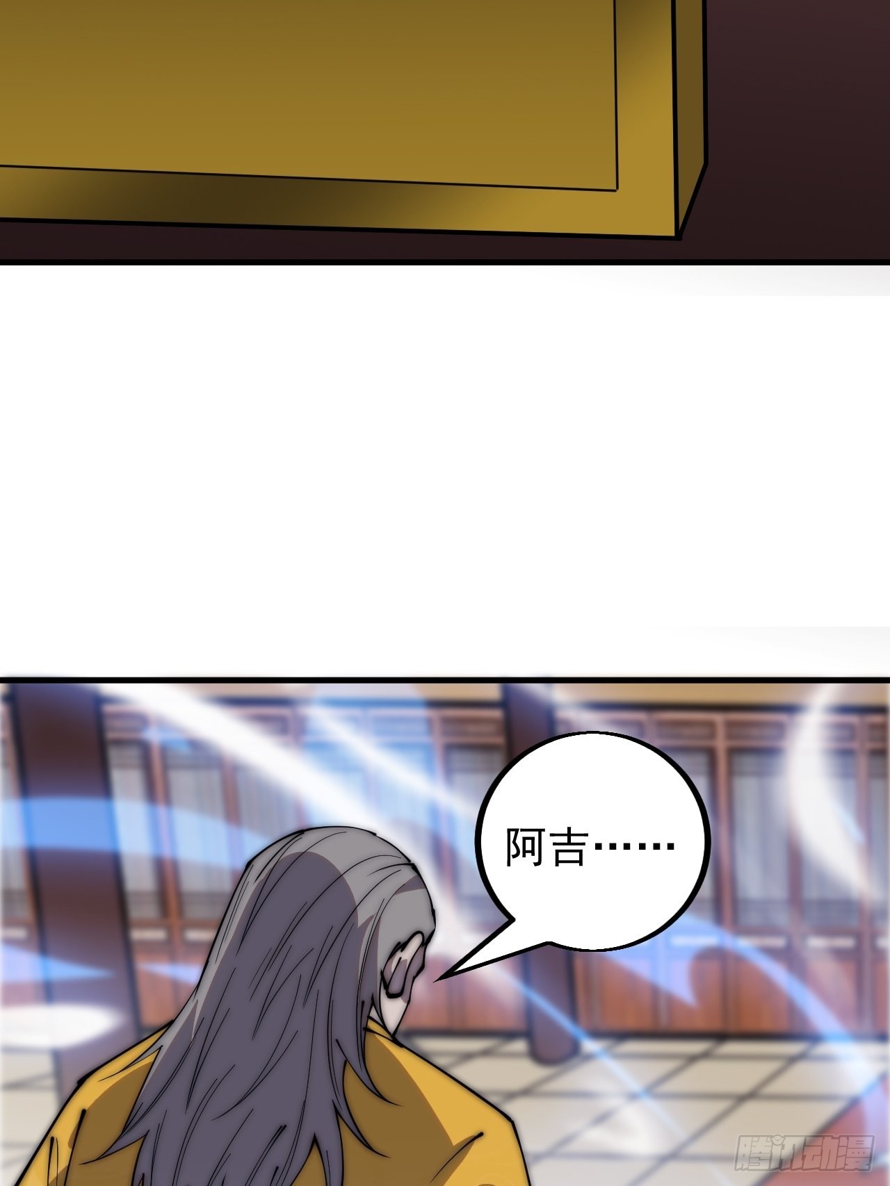 第四百三十二话：明帝之死22